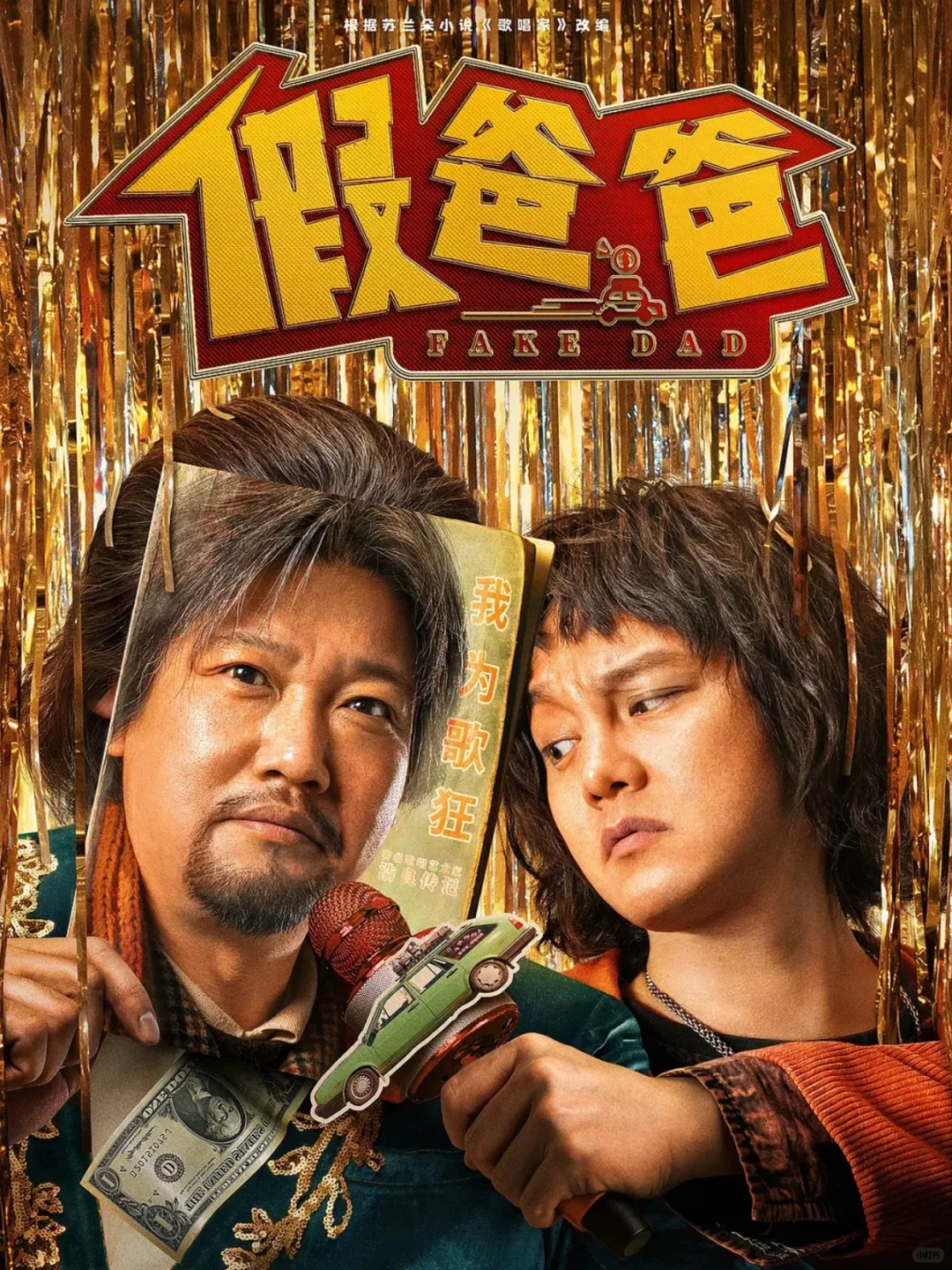 压力大就看这3部电影，超解压