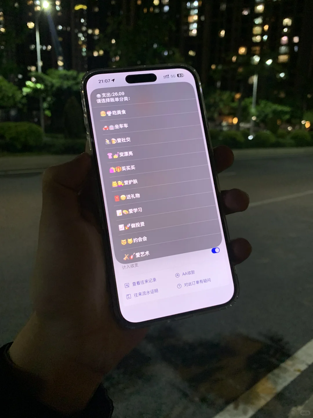  iPhone 16pm 真的赌对了!!!