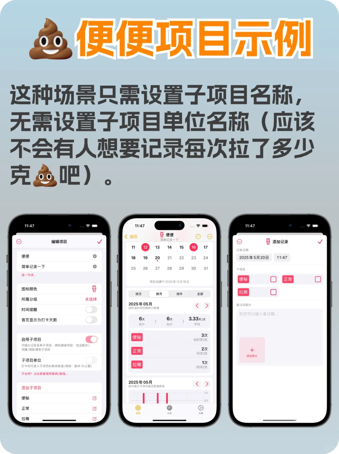 很喜欢这个全场景习惯打卡APP：DayMark