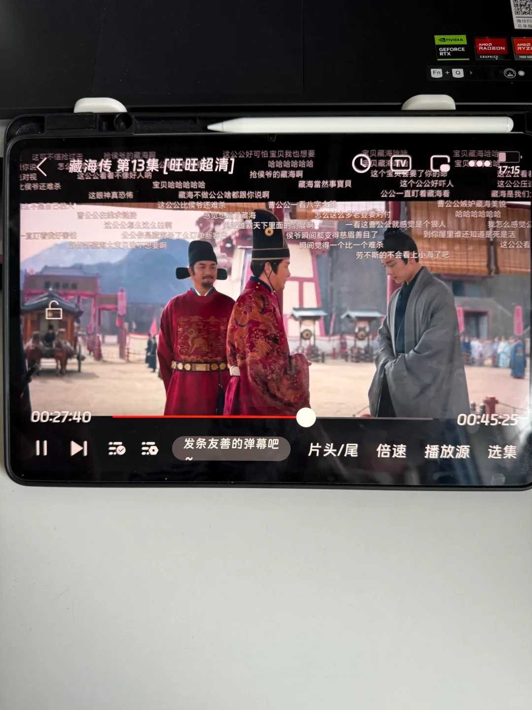 姐妹们，分享一个追剧软件！