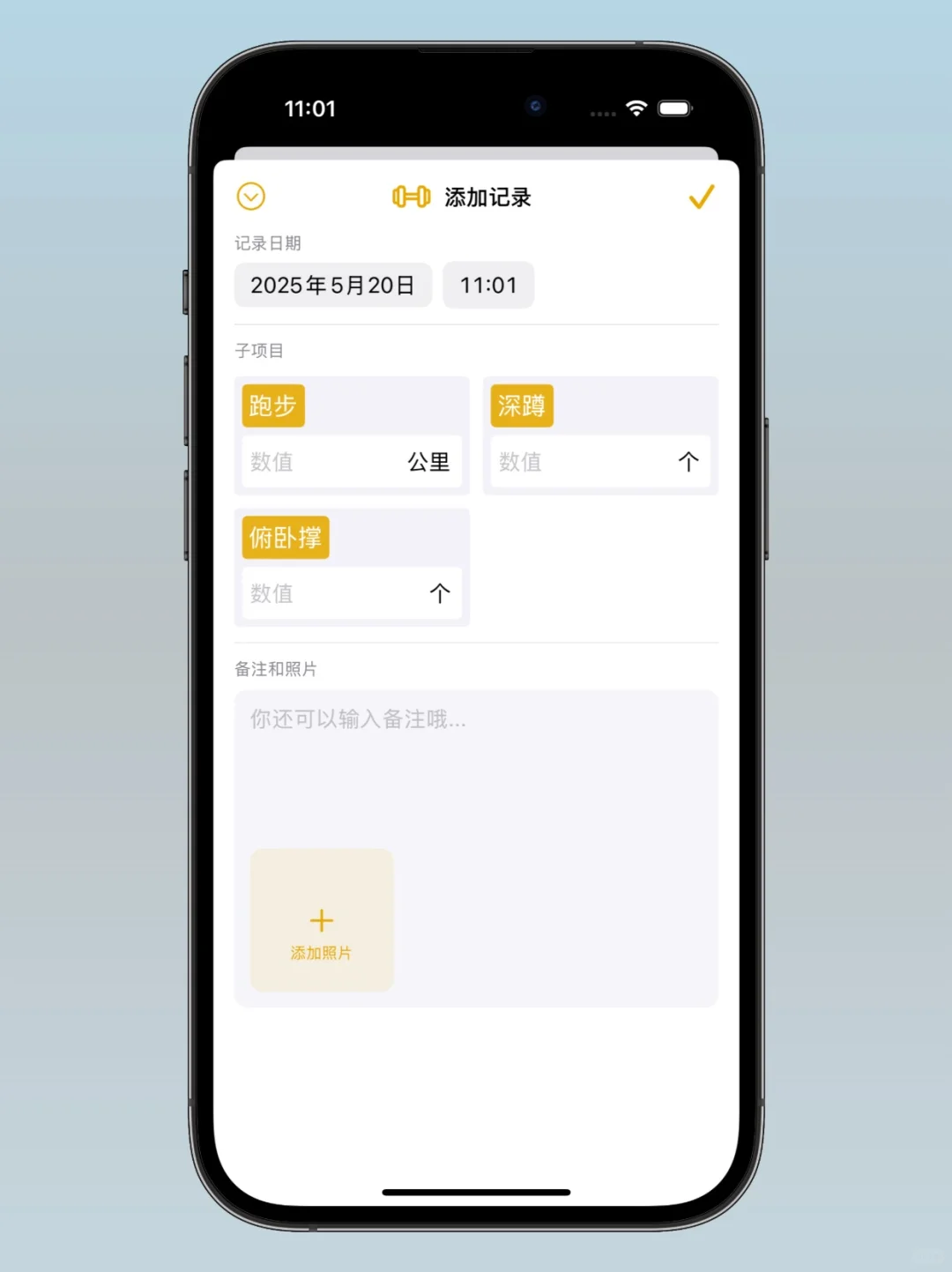 很喜欢这个全场景习惯打卡APP：DayMark