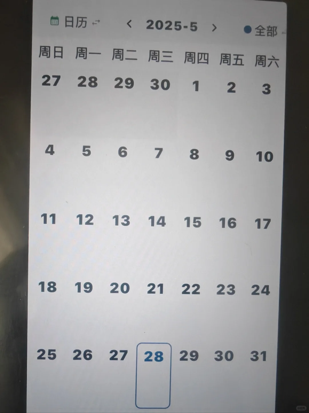 mark now 软件 推荐 安卓苹果通用