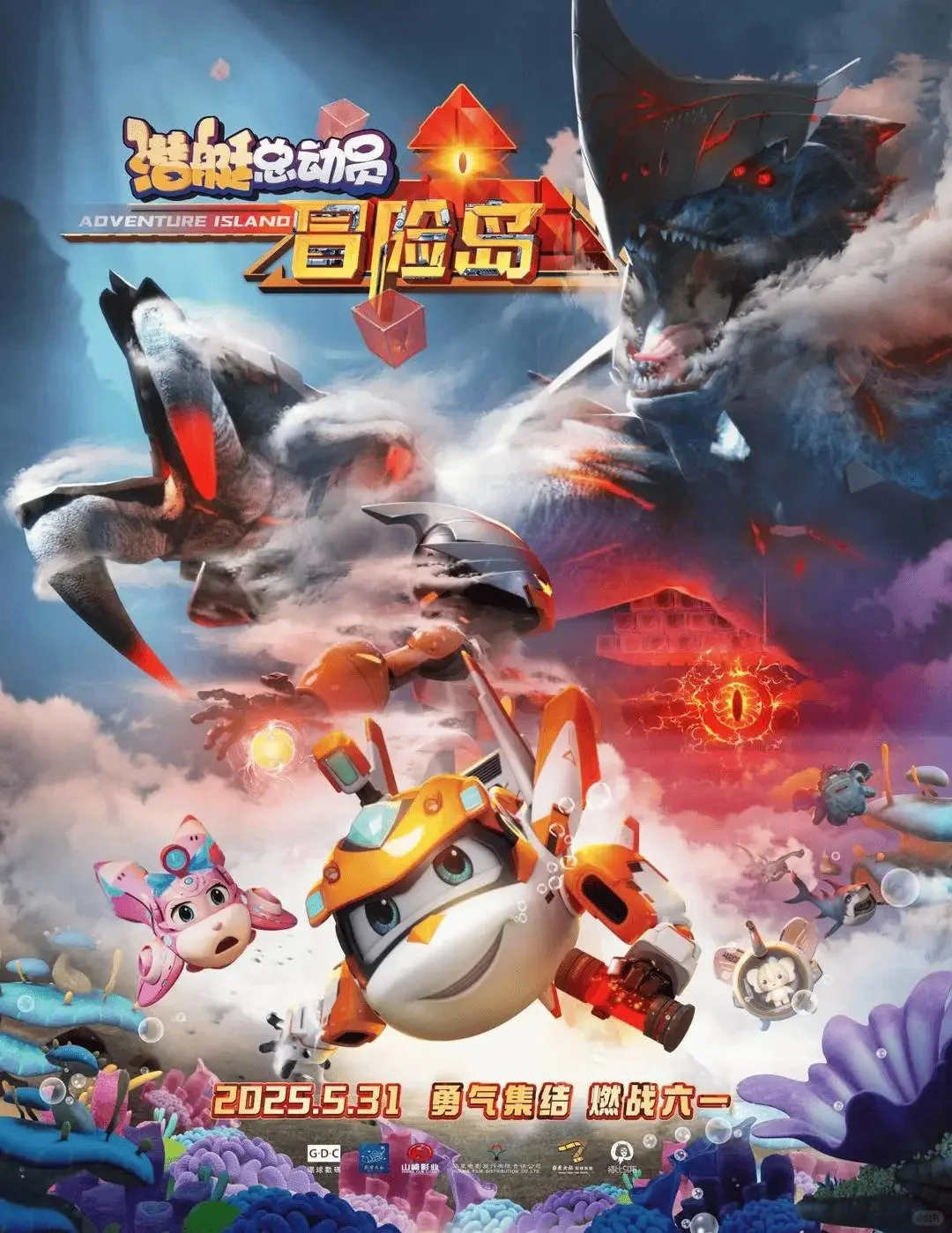 请你看|2025年5月电影推荐，端午有好戏！