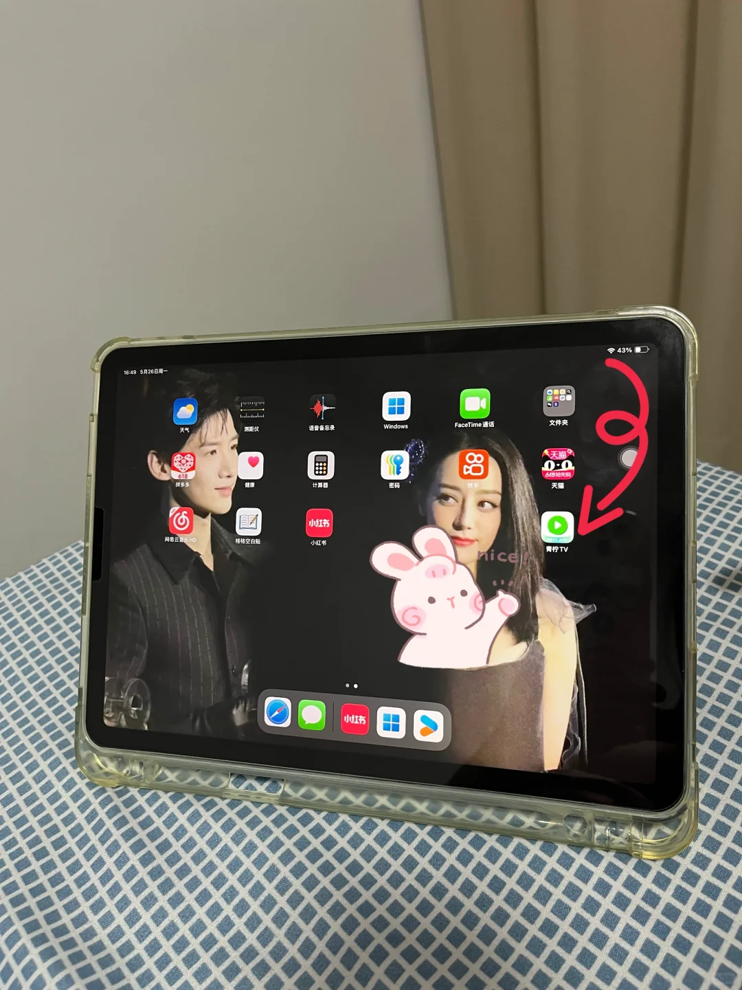 🎉安利一个宝藏App！免费追剧，全平台🔥