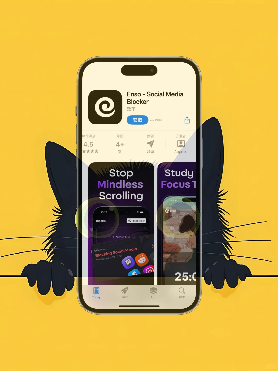 ios 限免应用精选|25/05/26