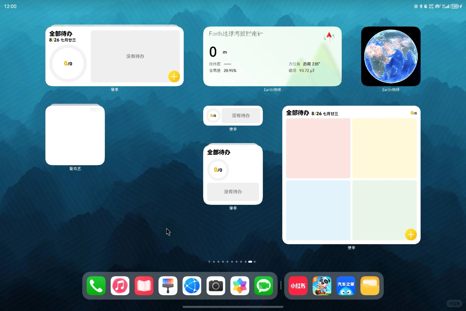 鸿蒙组件及文件夹