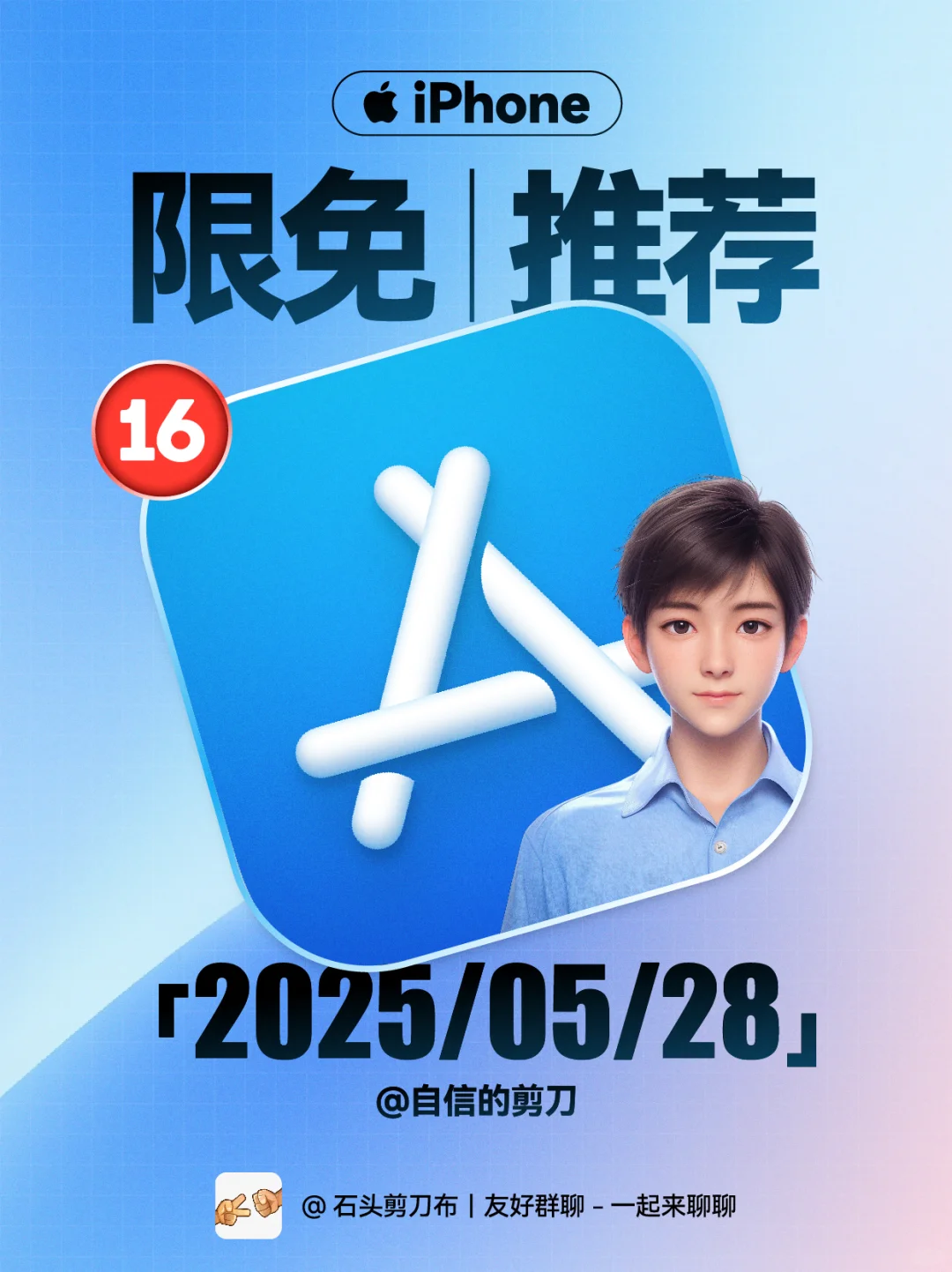 🔥Appstore限免05.28-工具｜游戏｜壁纸📲