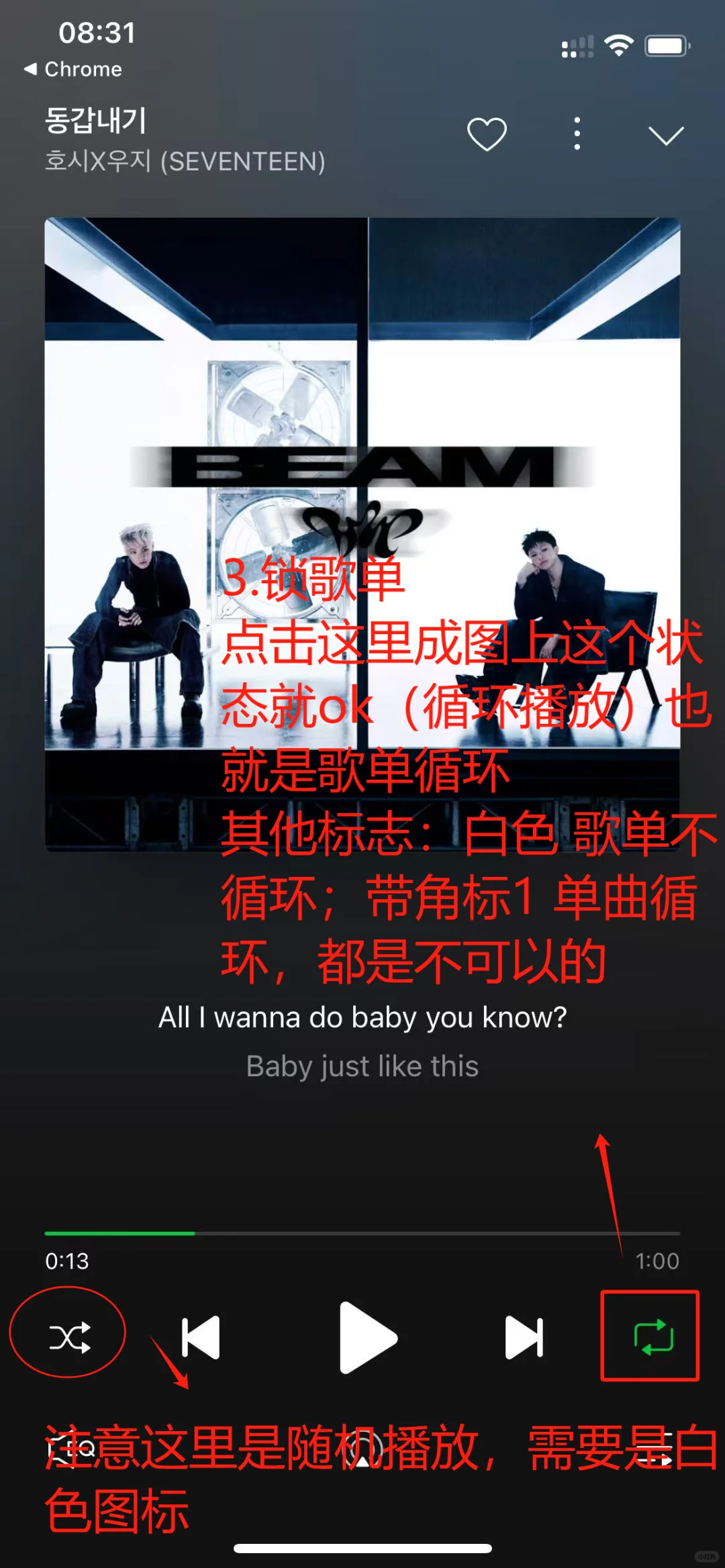 无脑切🍉教程（安卓版）