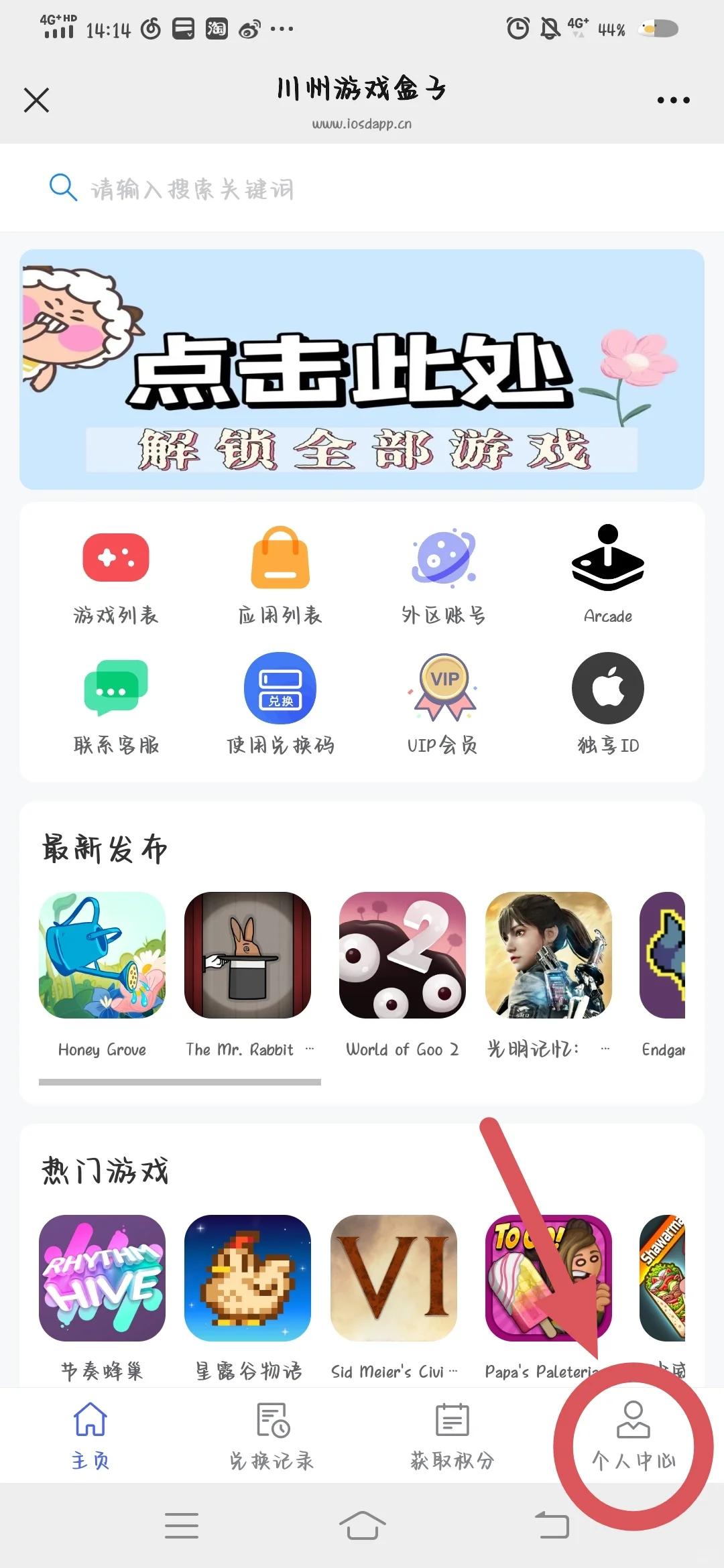 Procreate可以面肥下载？我看是谁还不知道