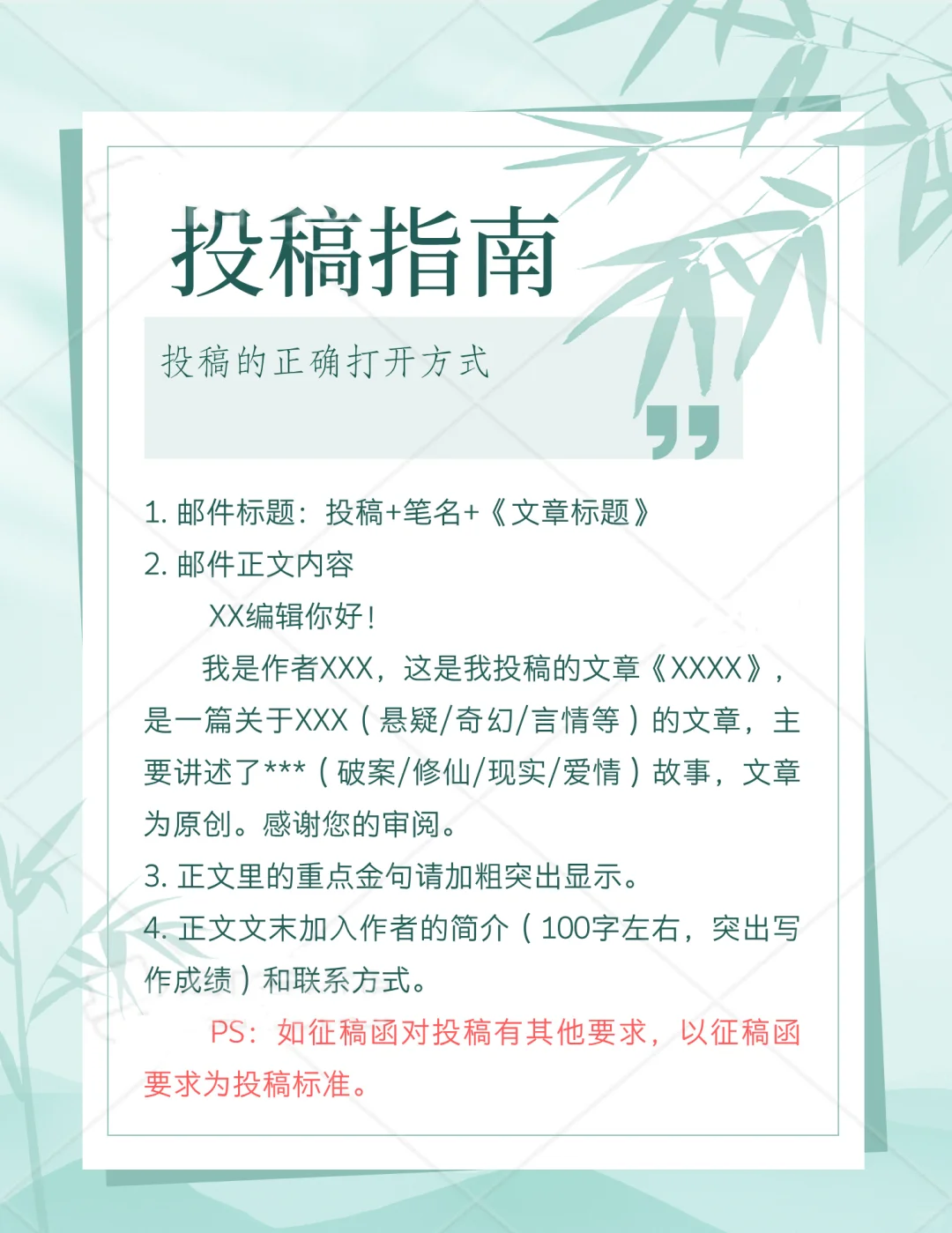 首奖5万，首届“田汉杯”电影剧本征稿