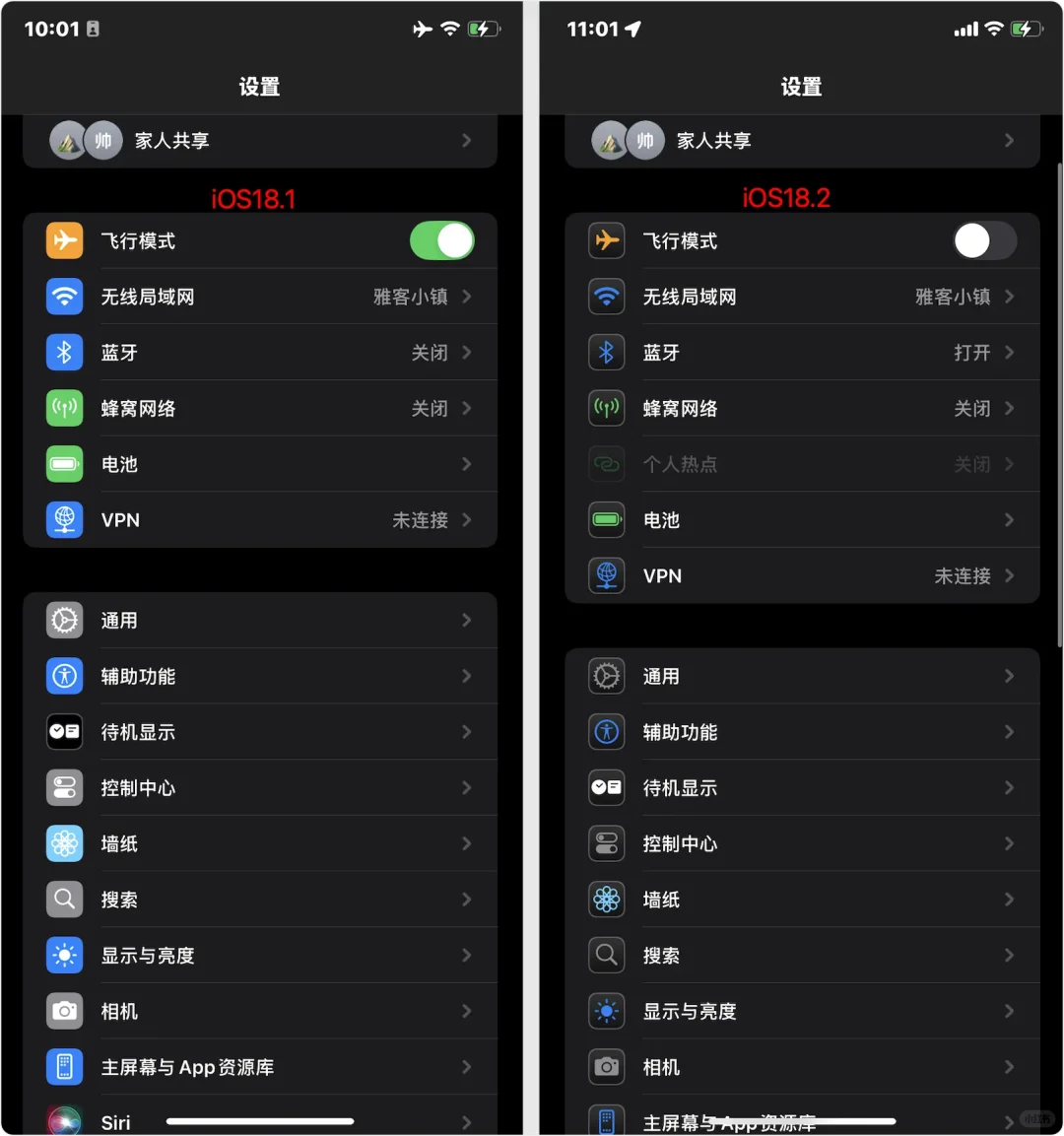 iOS18.2发布❗️新增9个新功能，相册好用了😭