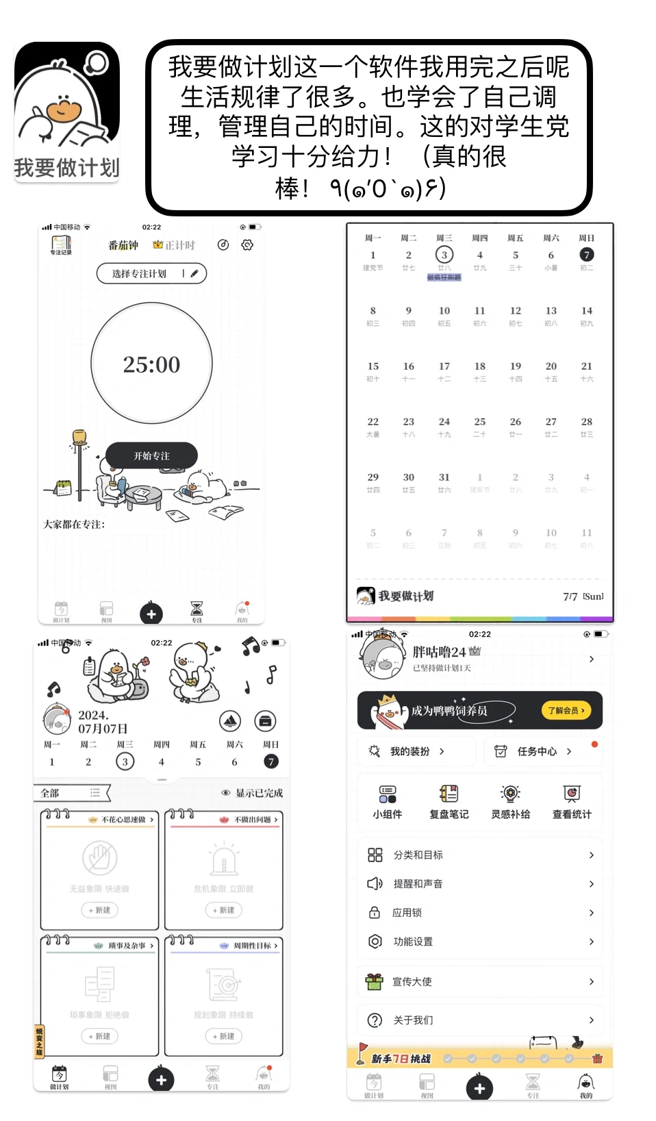 打死不删的软件ღ(✞╹◡╹✞)ற