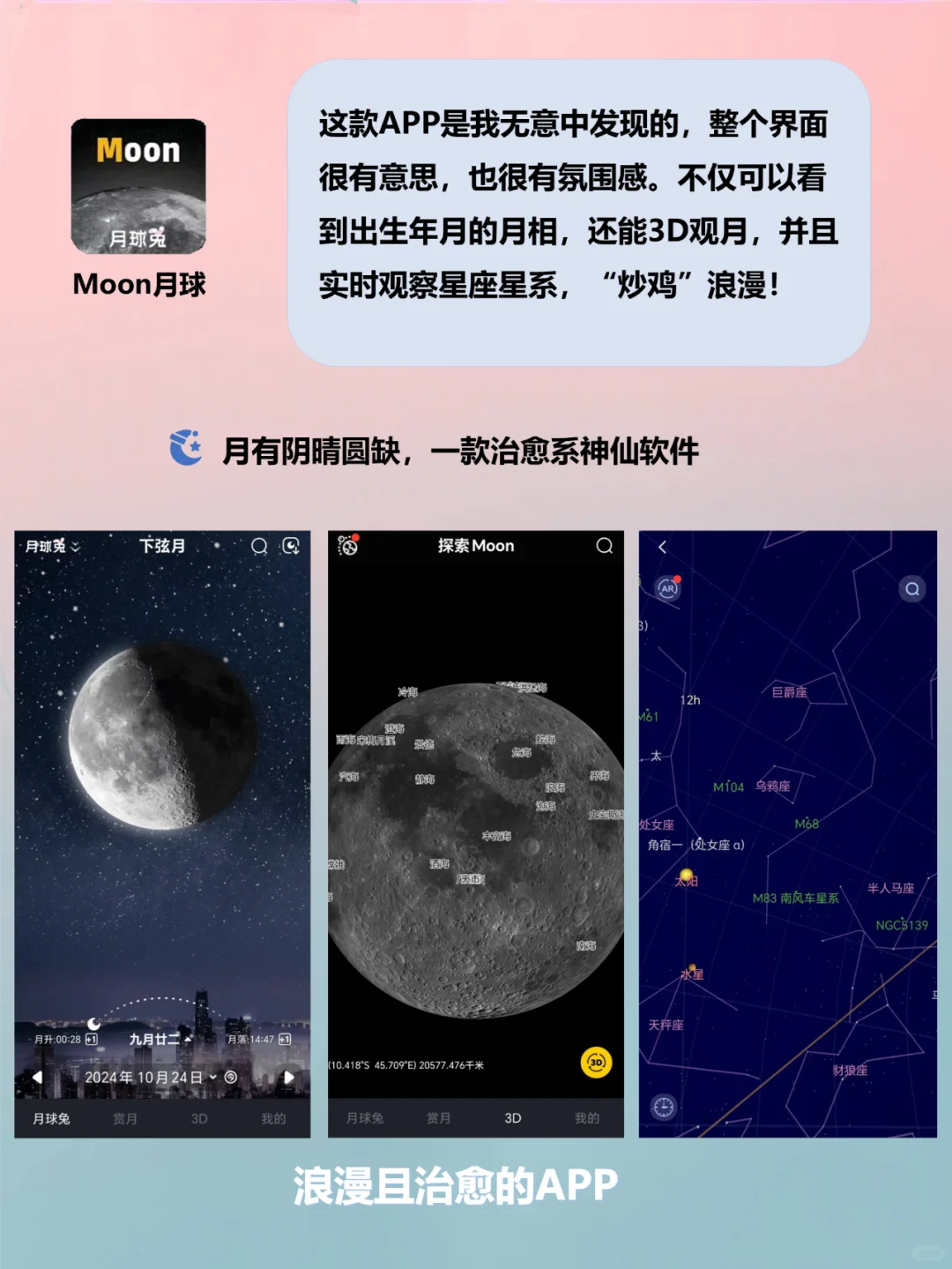 用了就舍不得删除的4款APP，1%电量也要冲
