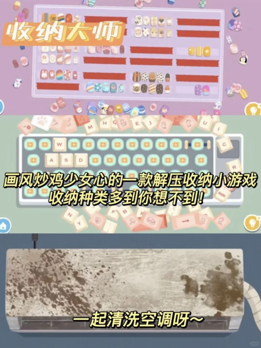 画风可爱炸裂！！没有女生能拒绝的游戏推荐！