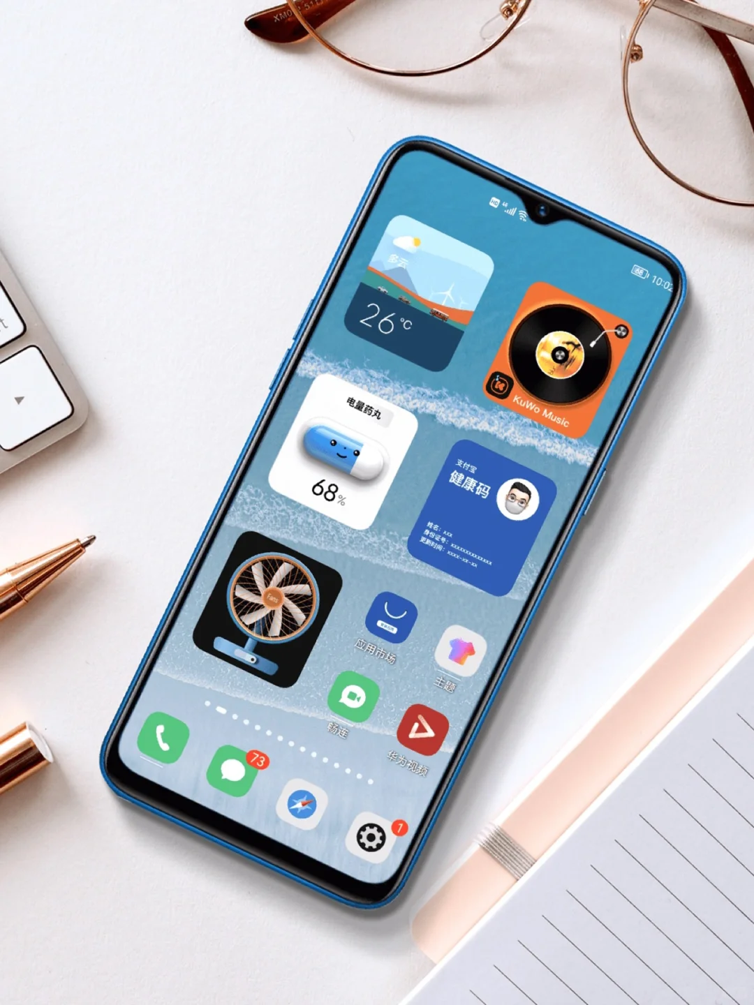 华为手机，这个听音乐的方式你一定要知道