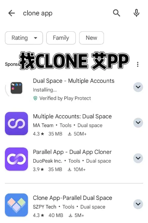 安卓自带抢票神器‼️