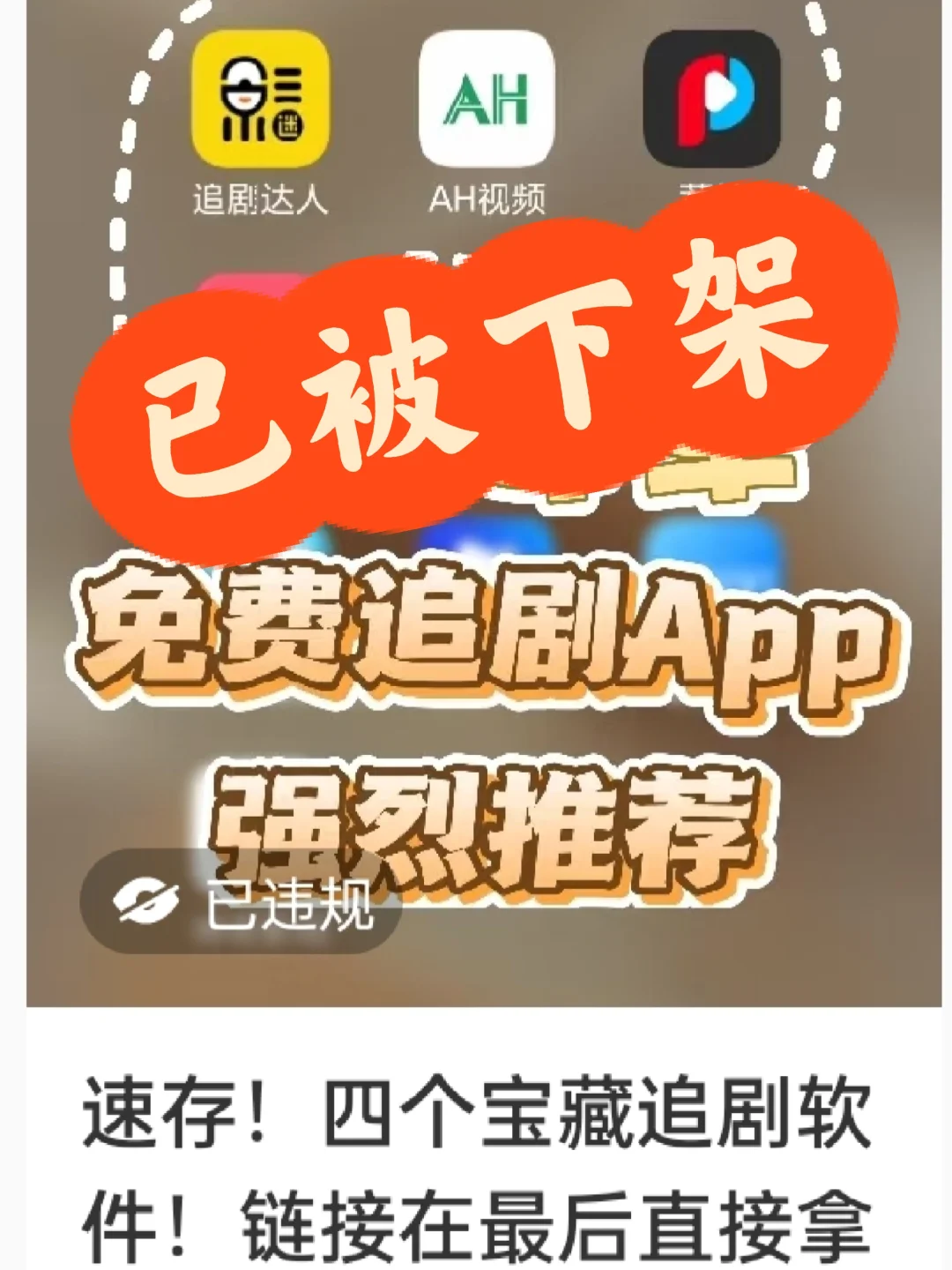 哦豁 已下架 之前看到朋友很幸运