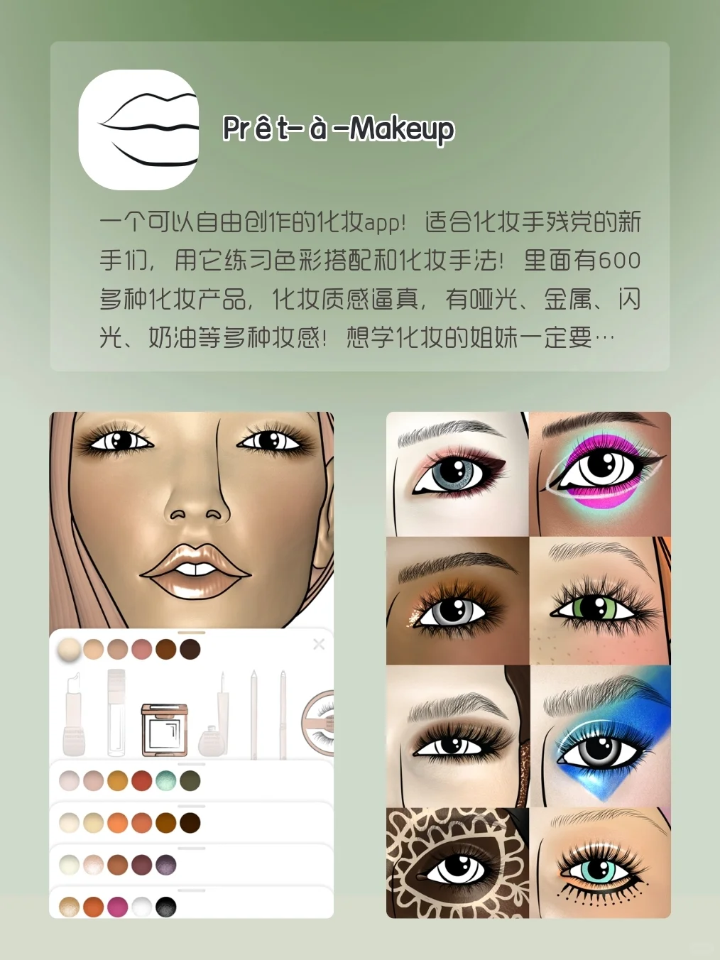 假期自我提升的宝藏APP‼️