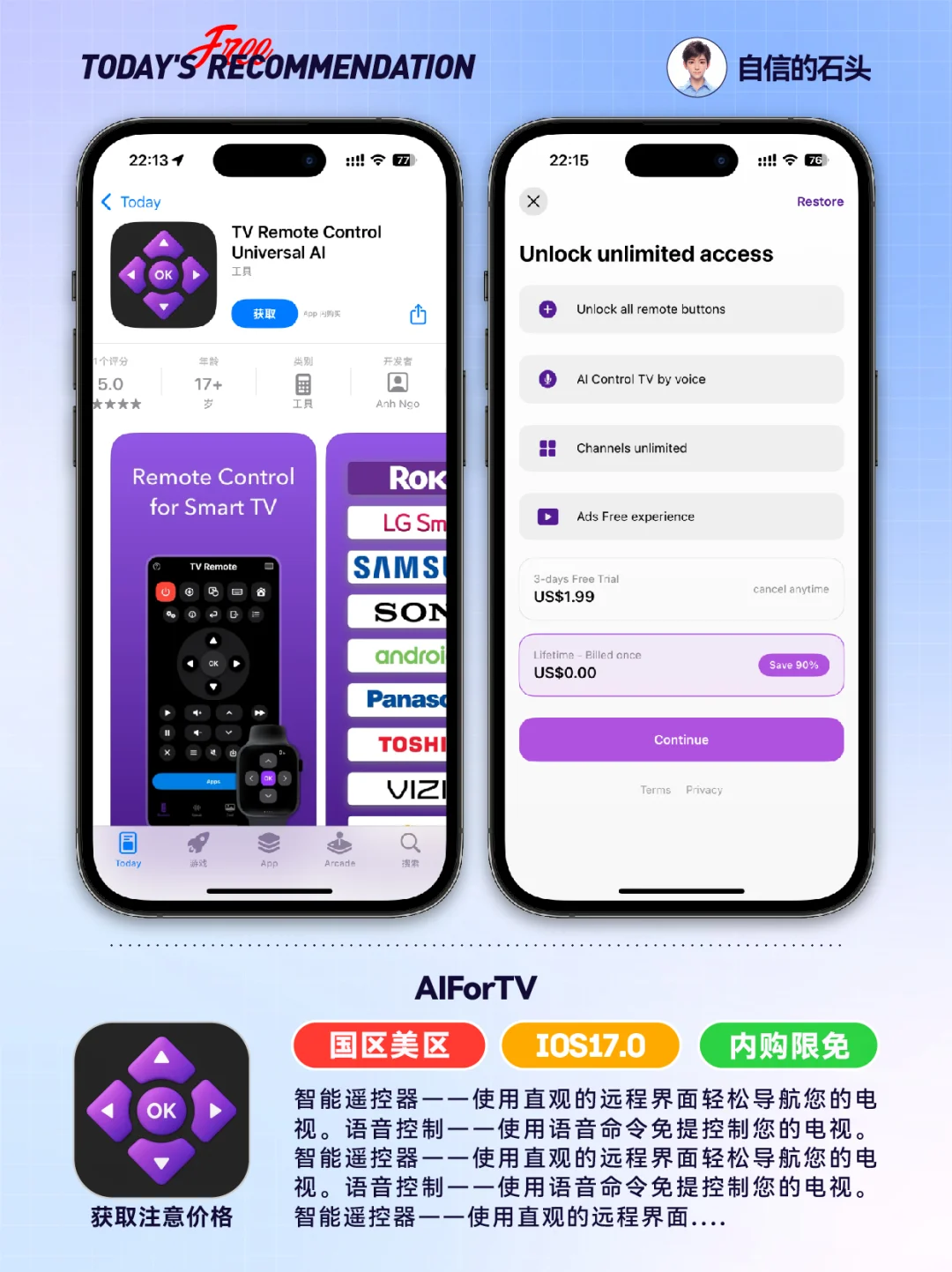 🔥Appstore限免05.28-工具｜游戏｜壁纸📲
