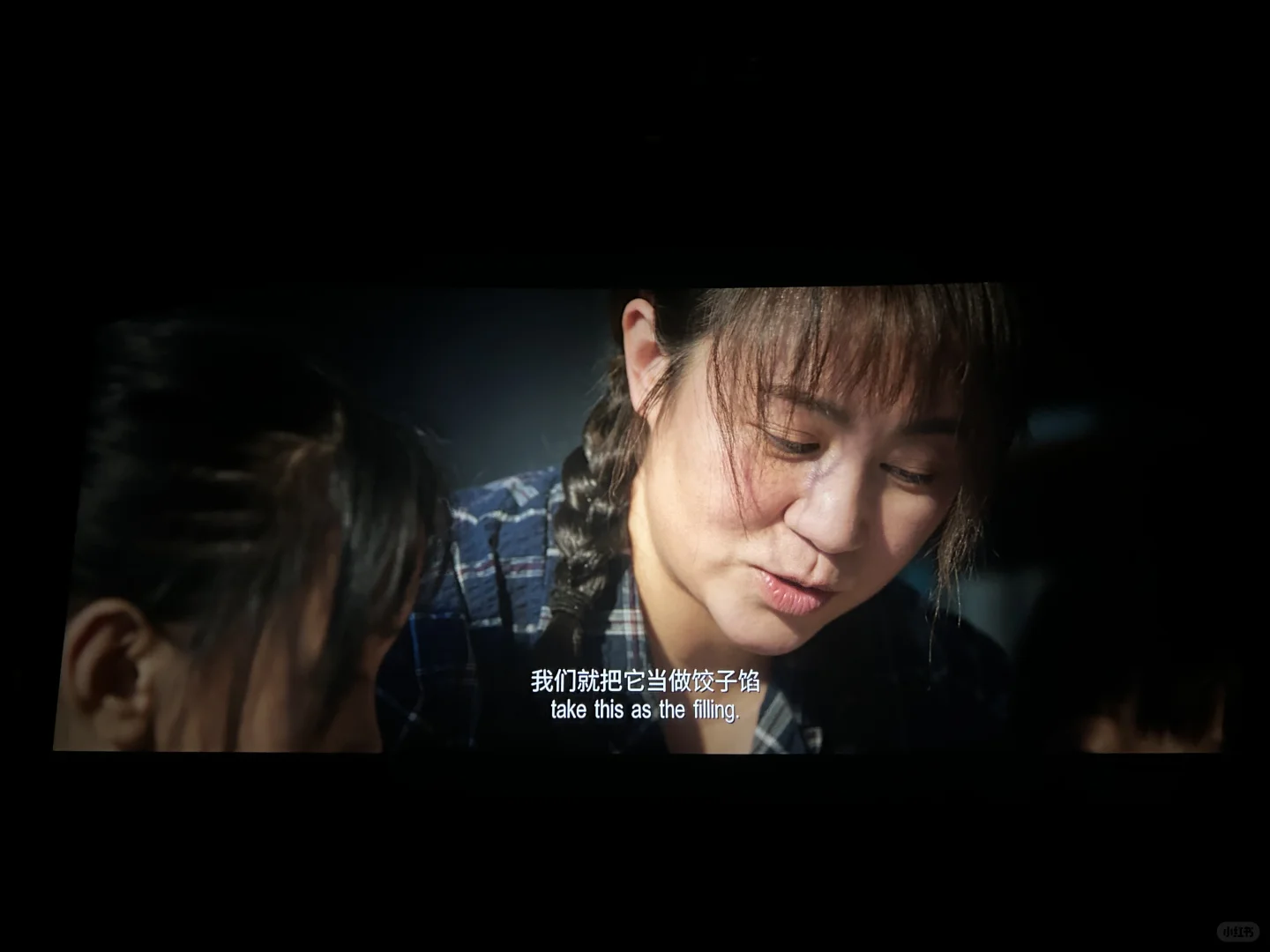 三部电影打卡✅