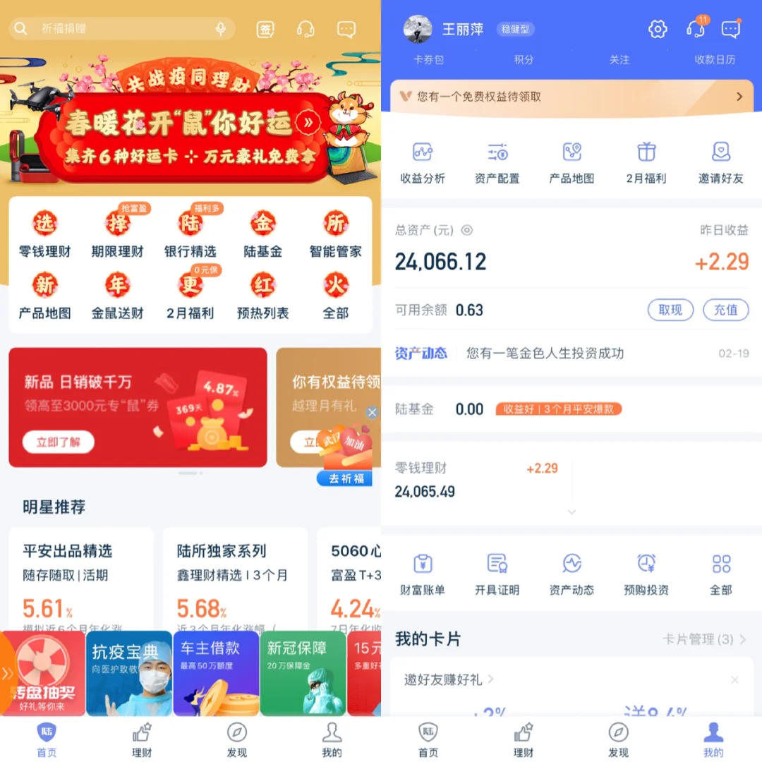 用了辣么多APP，还是觉得你们最好用系列📲