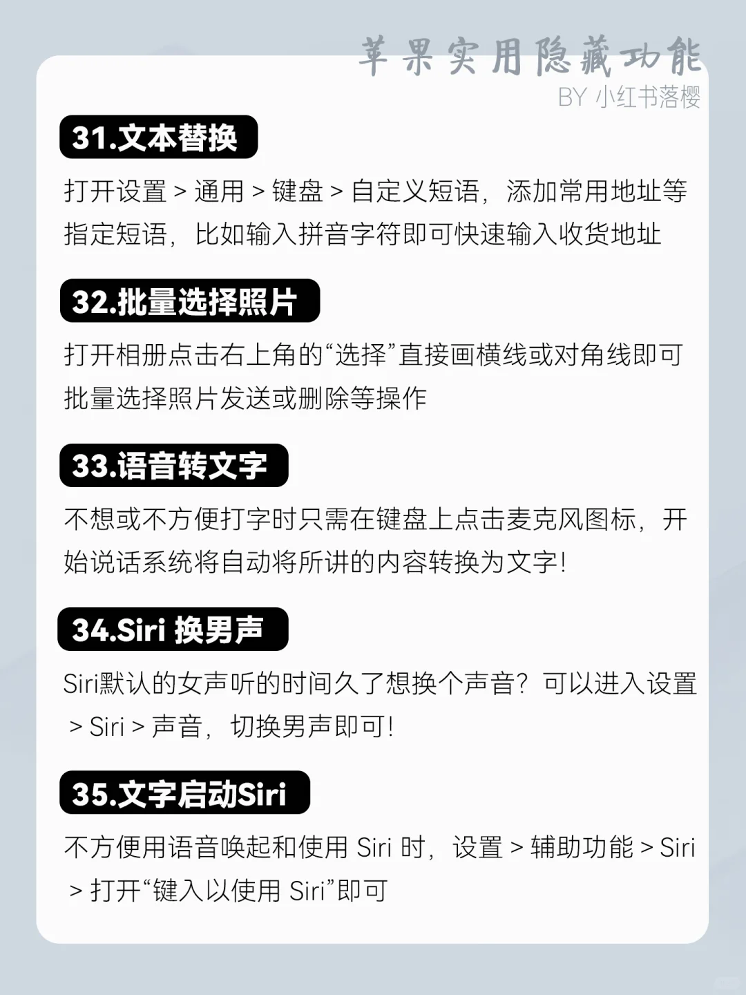 40个iPhone16到手一定要学会的设置！