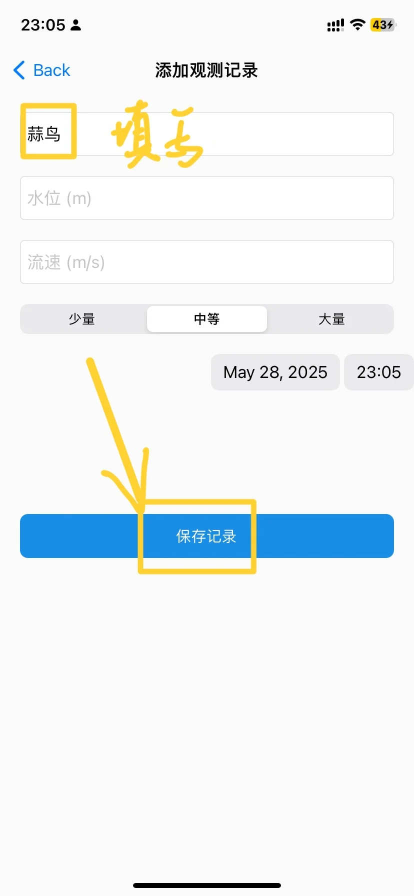 ios追剧有救啦！！！
