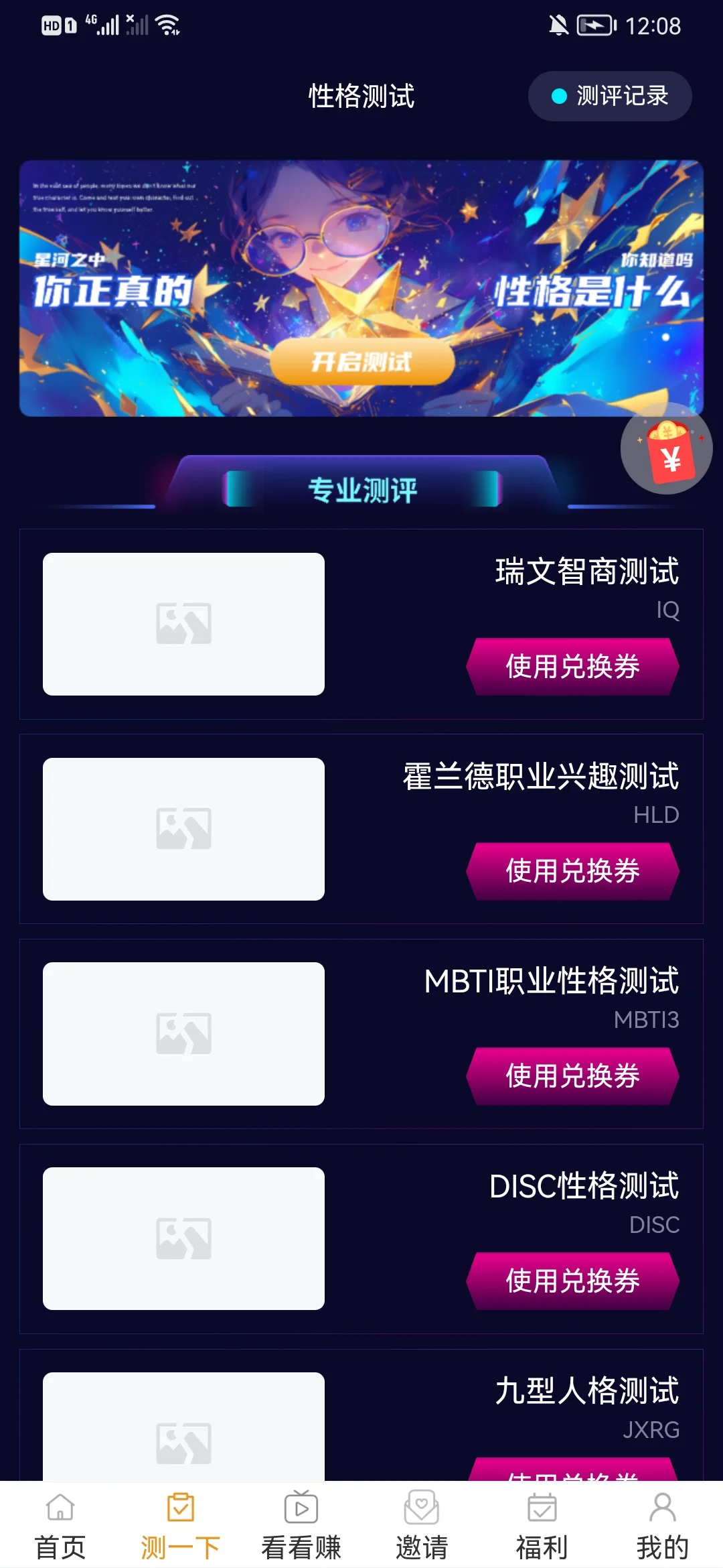 开发一套零撸玩法的需要多少钱？