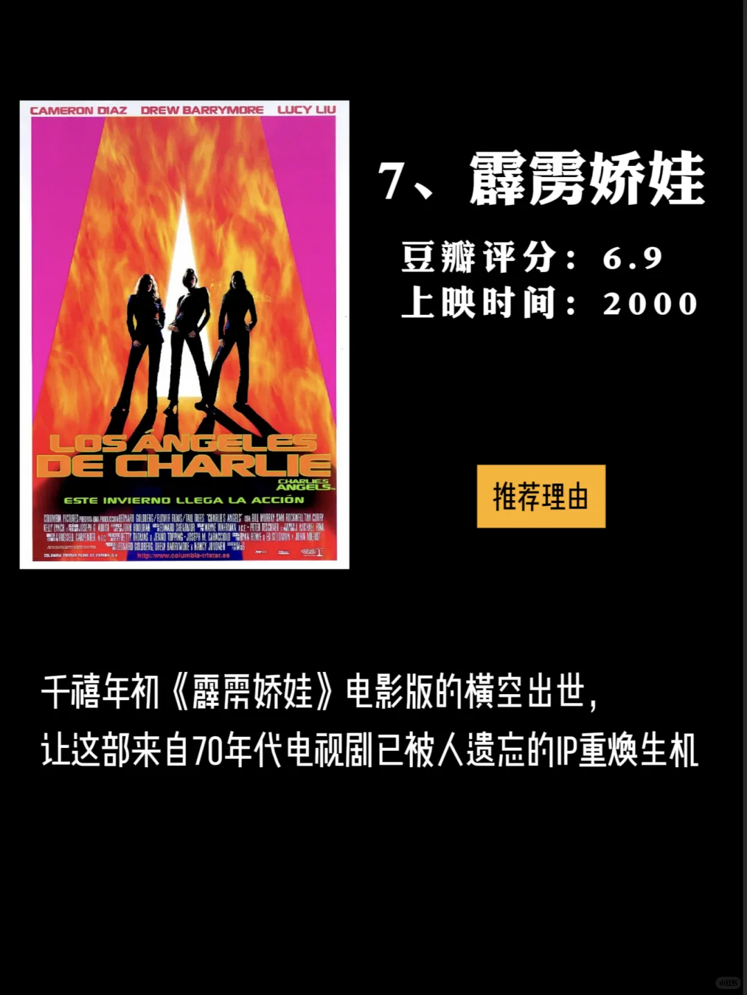 2025 最新 17 部！大女主复仇爽片盘点