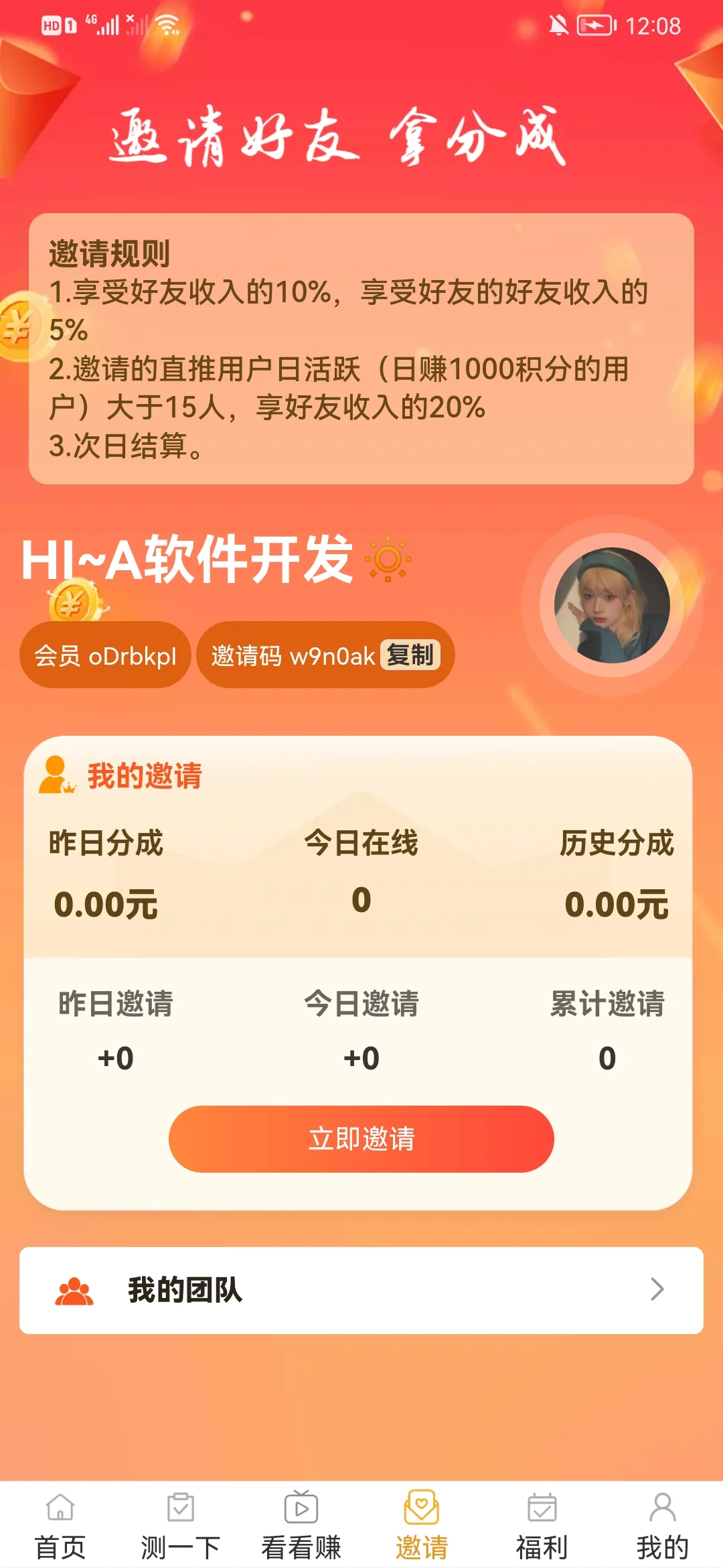 开发一套零撸玩法的需要多少钱？