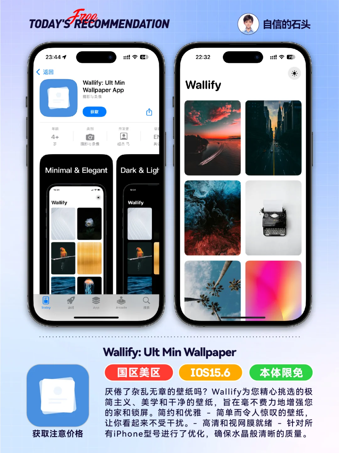 🔥Appstore限免05.28-工具｜游戏｜壁纸📲