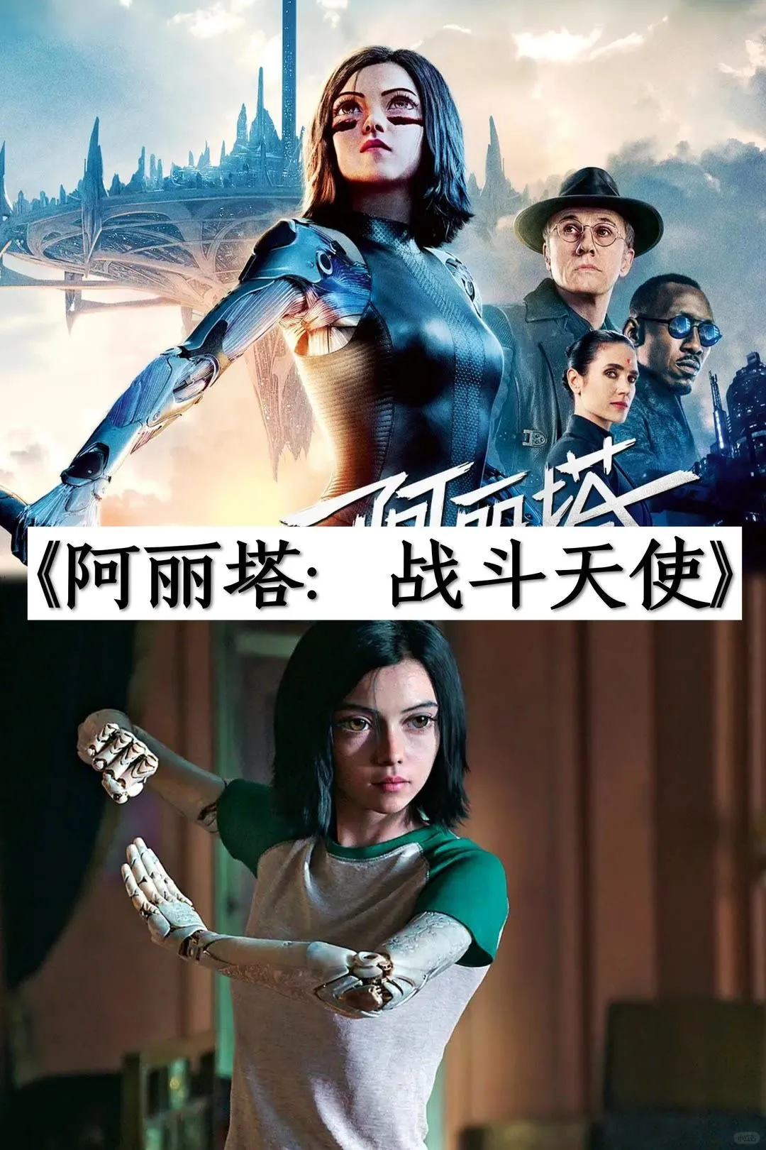 那些超好看的科幻电影，你推荐哪一部?