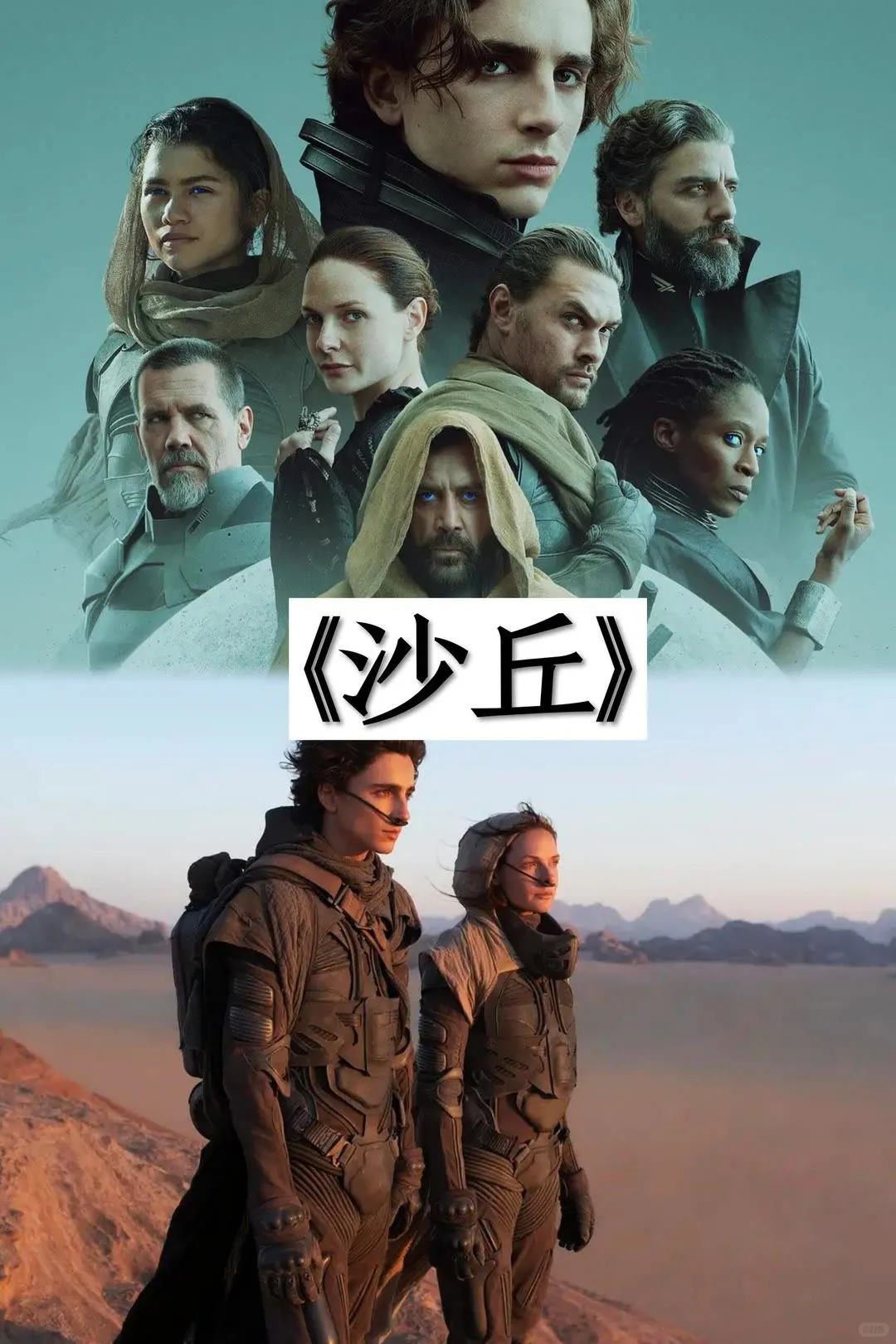 那些超好看的科幻电影，你推荐哪一部?