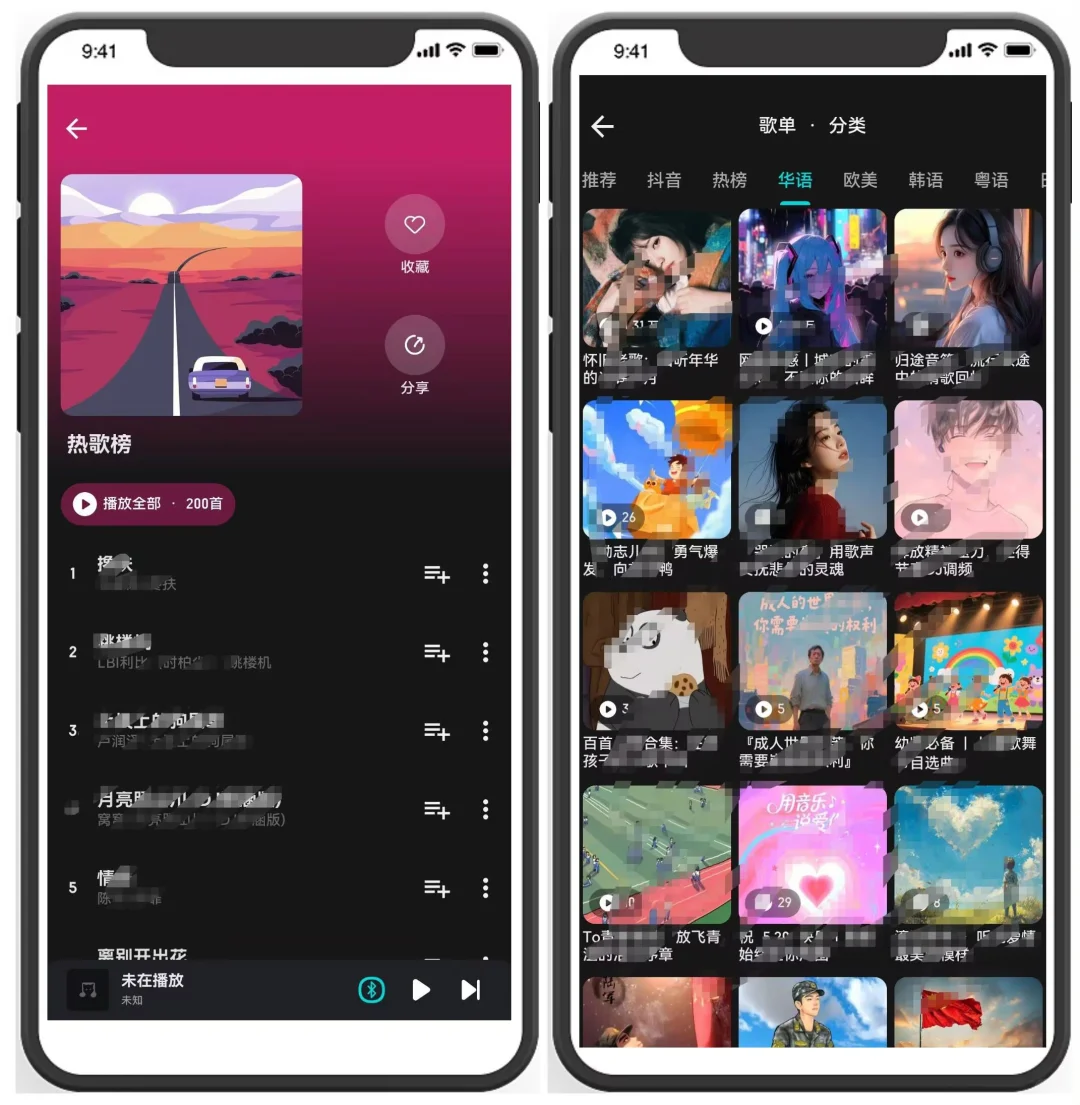 小众却实用的免费无损音乐APP，有它一个便足