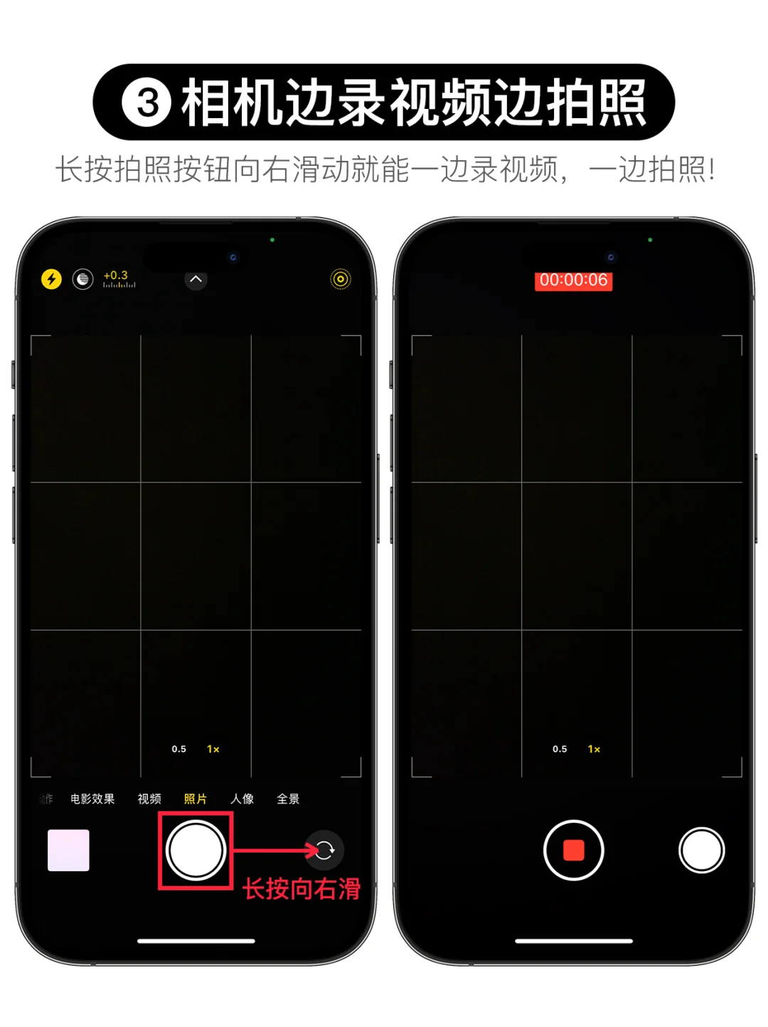 只有iPhone老用户才懂得这些功能❗️