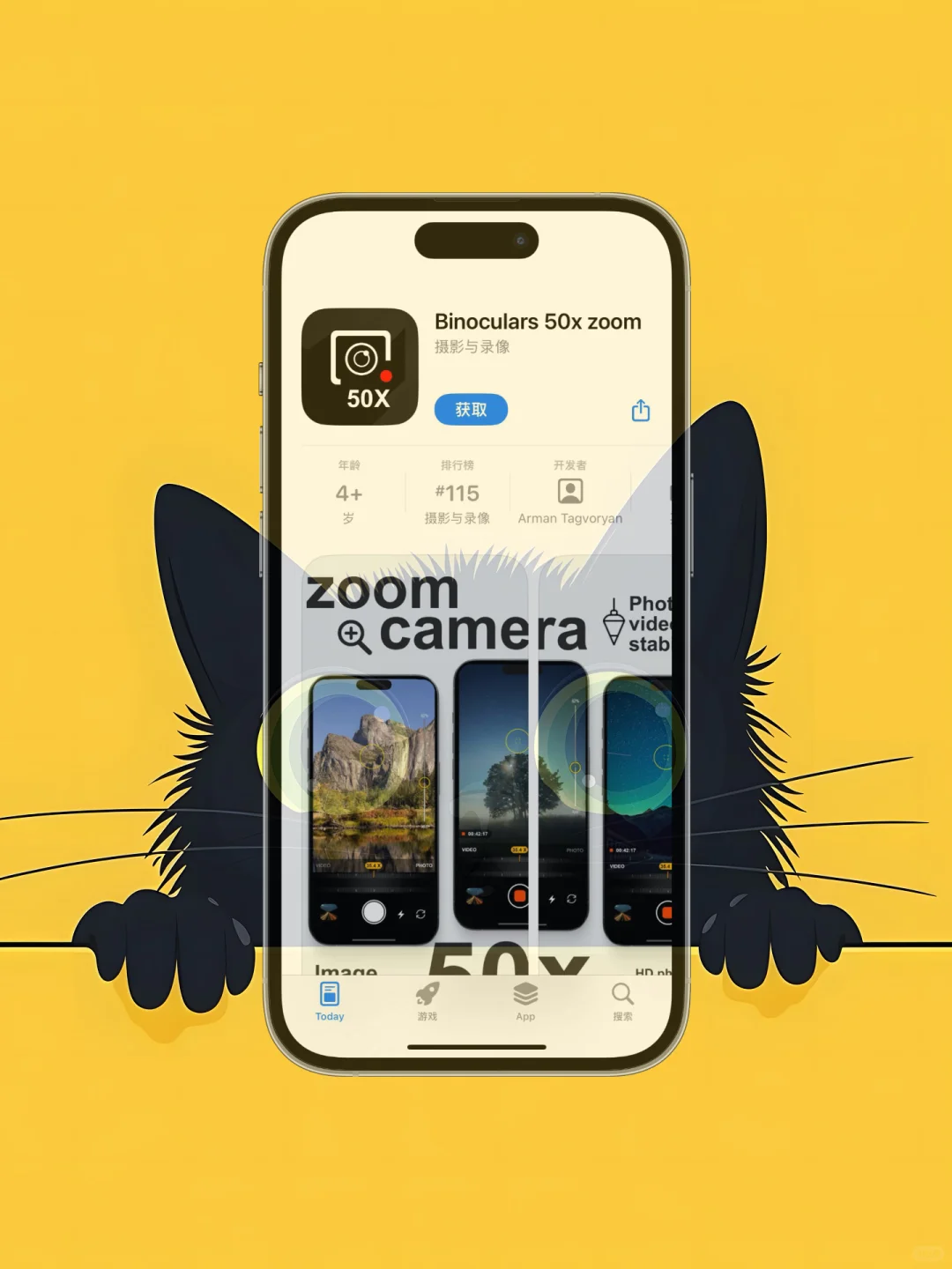 ios 限免应用精选|25/05/26