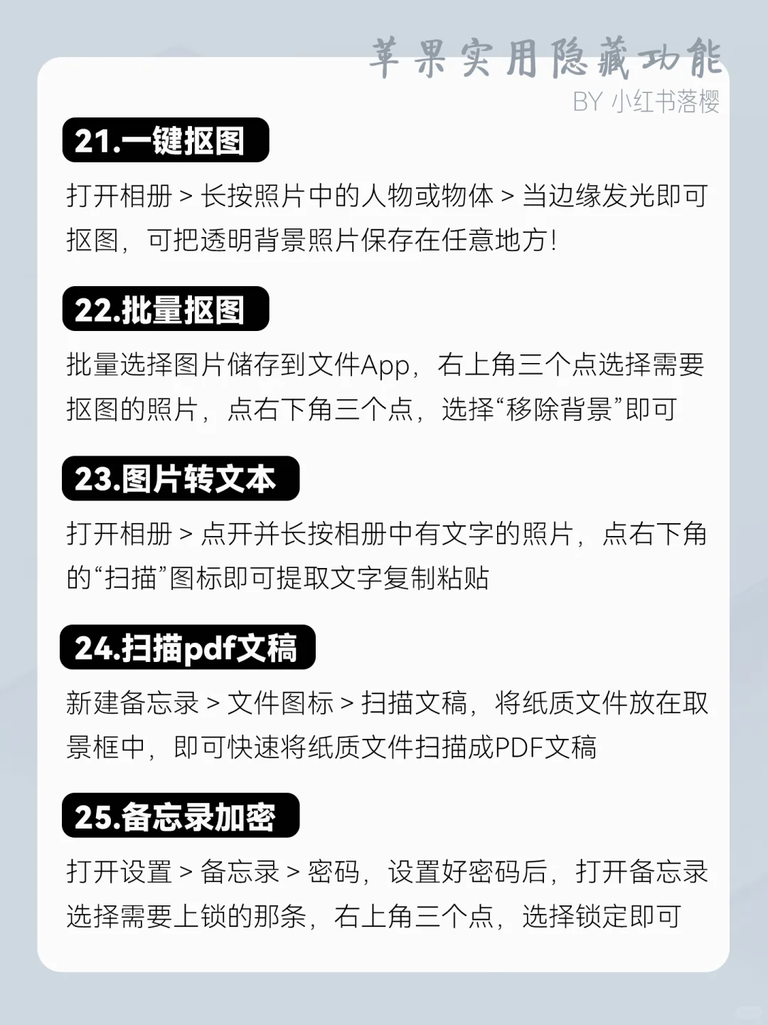 40个iPhone16到手一定要学会的设置！