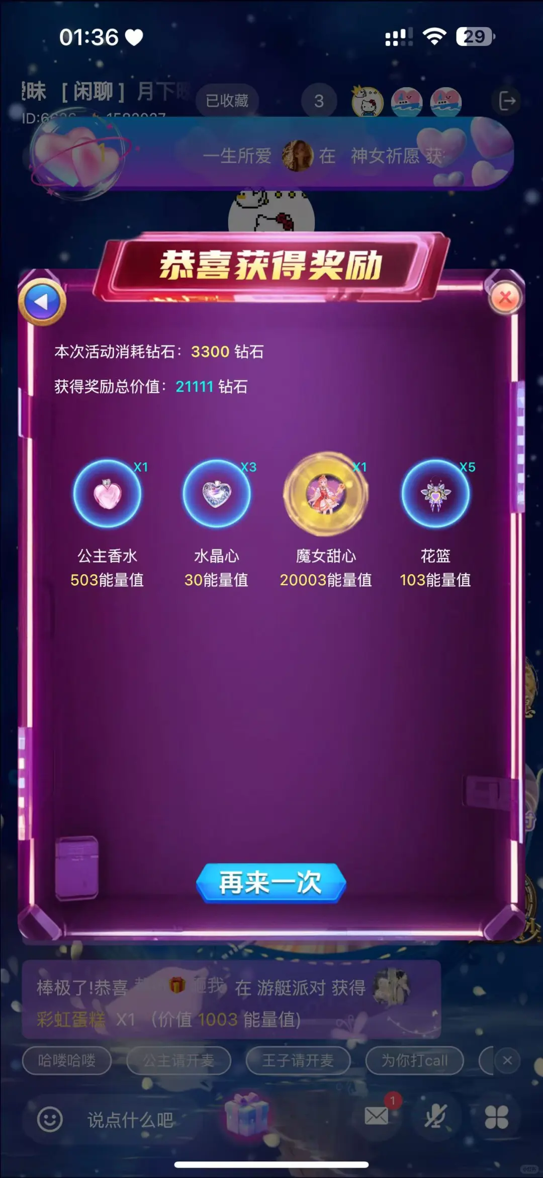 没见过这么白的软件！！