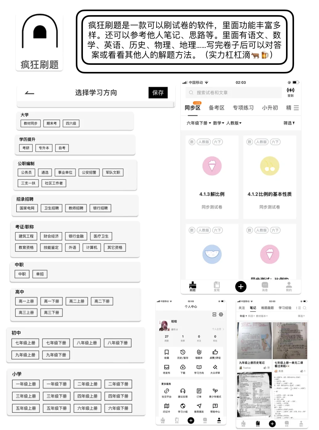 打死不删的软件ღ(✞╹◡╹✞)ற