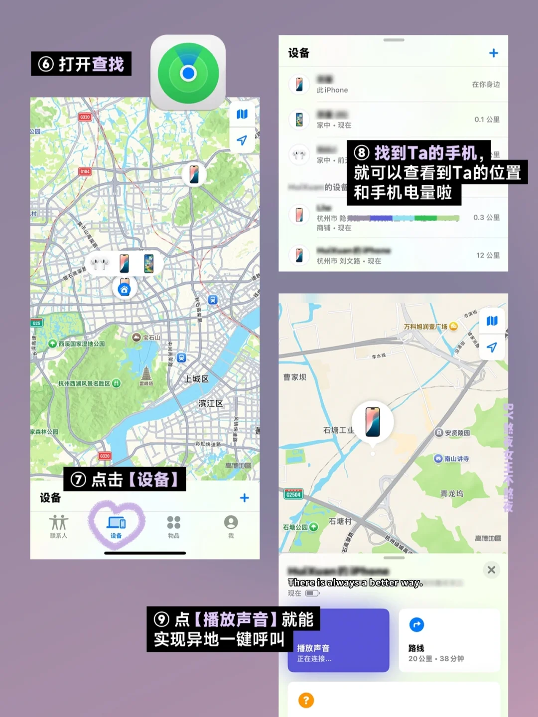 iPhone恋爱模式太甜了！情侣们快去设置！