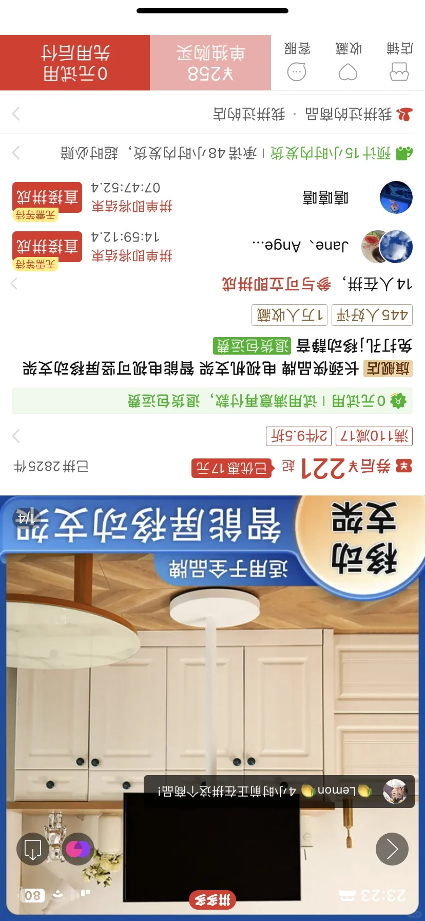 闲置电脑显示器做了个简易版闺蜜机