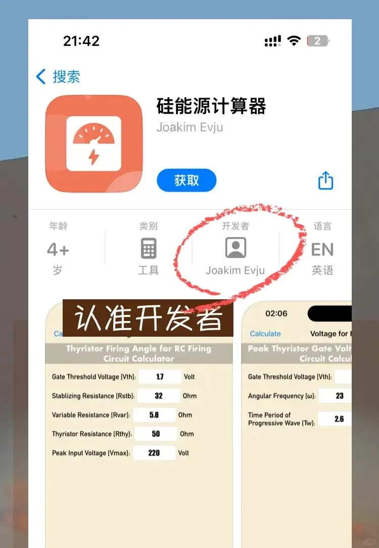 玩机技巧：免费追剧神器大全