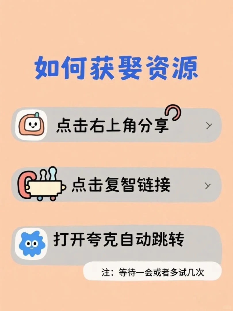 这个网抑云绝了！再也不用充vip了😭