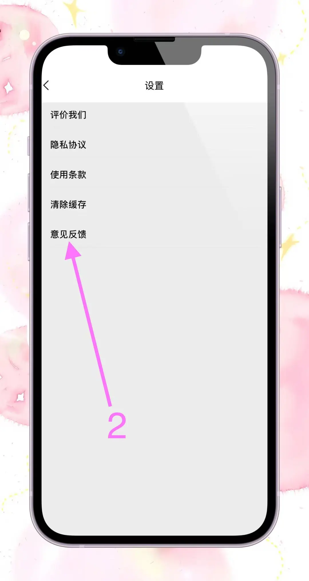 ios追剧必备神器来啦