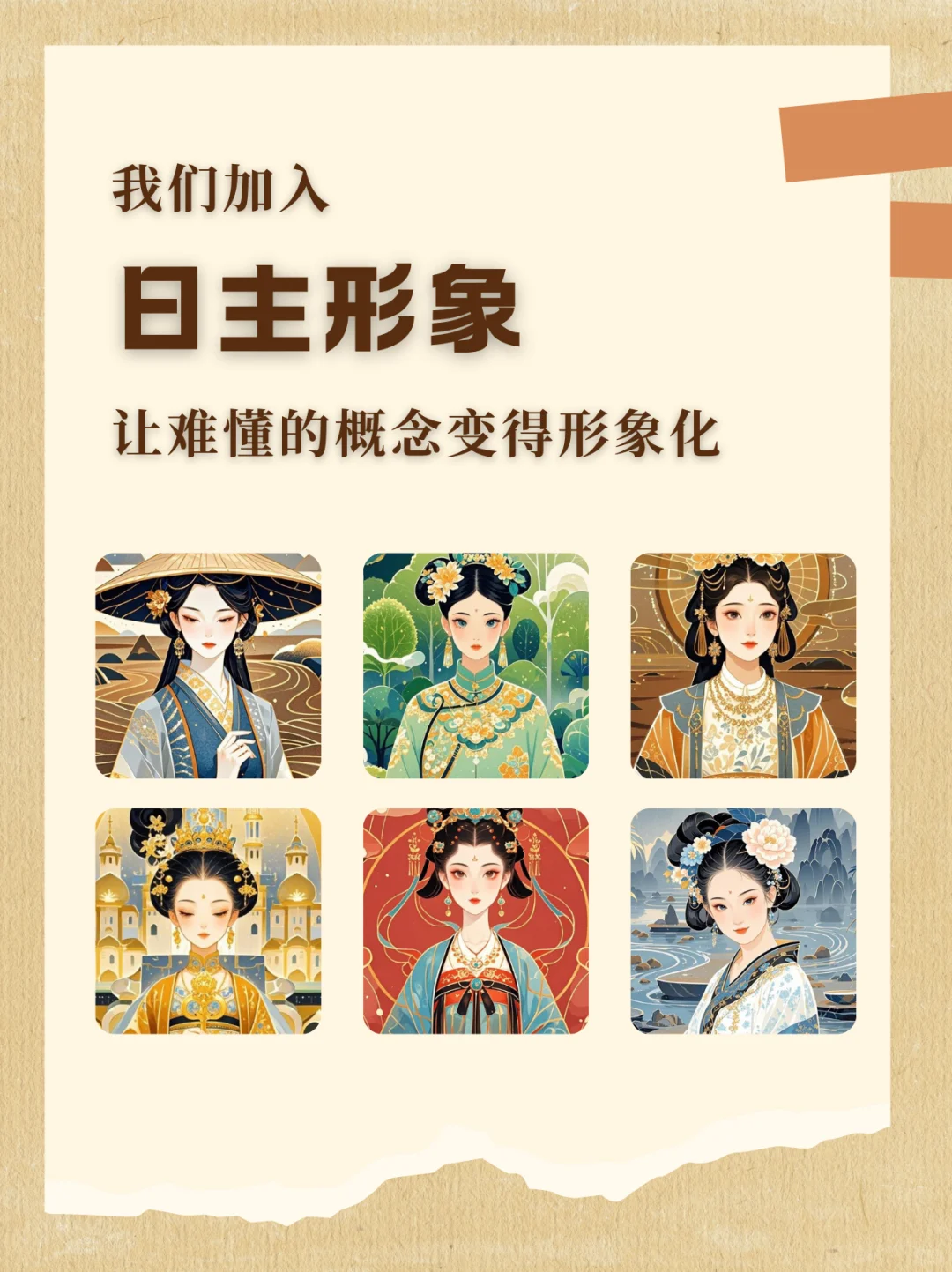 是的，我是一个笨蛋级APP