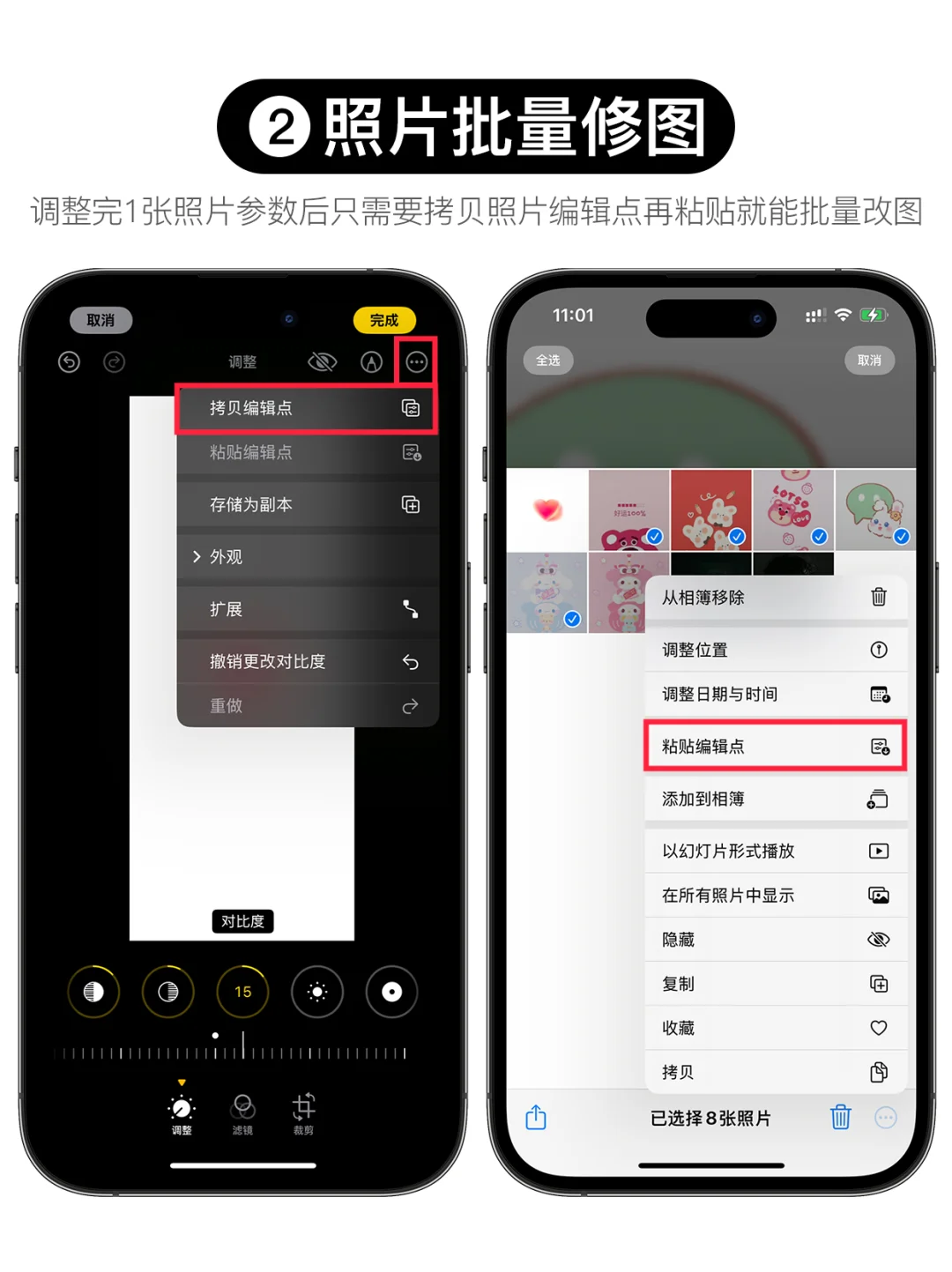 只有iPhone老用户才懂得这些功能❗️
