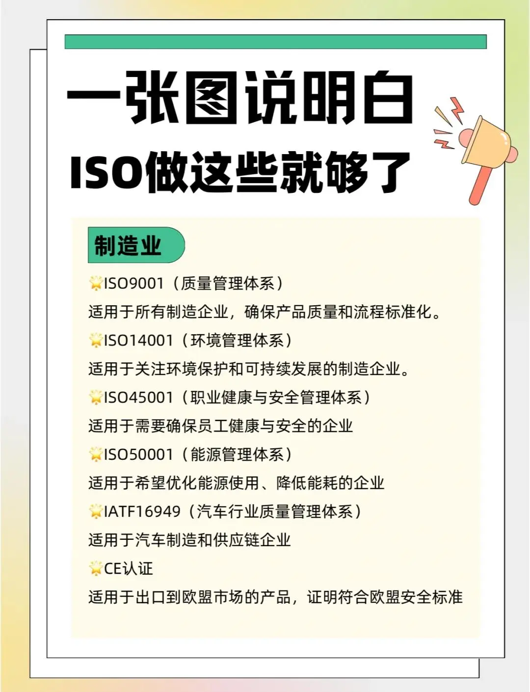 一起来做iso吧！