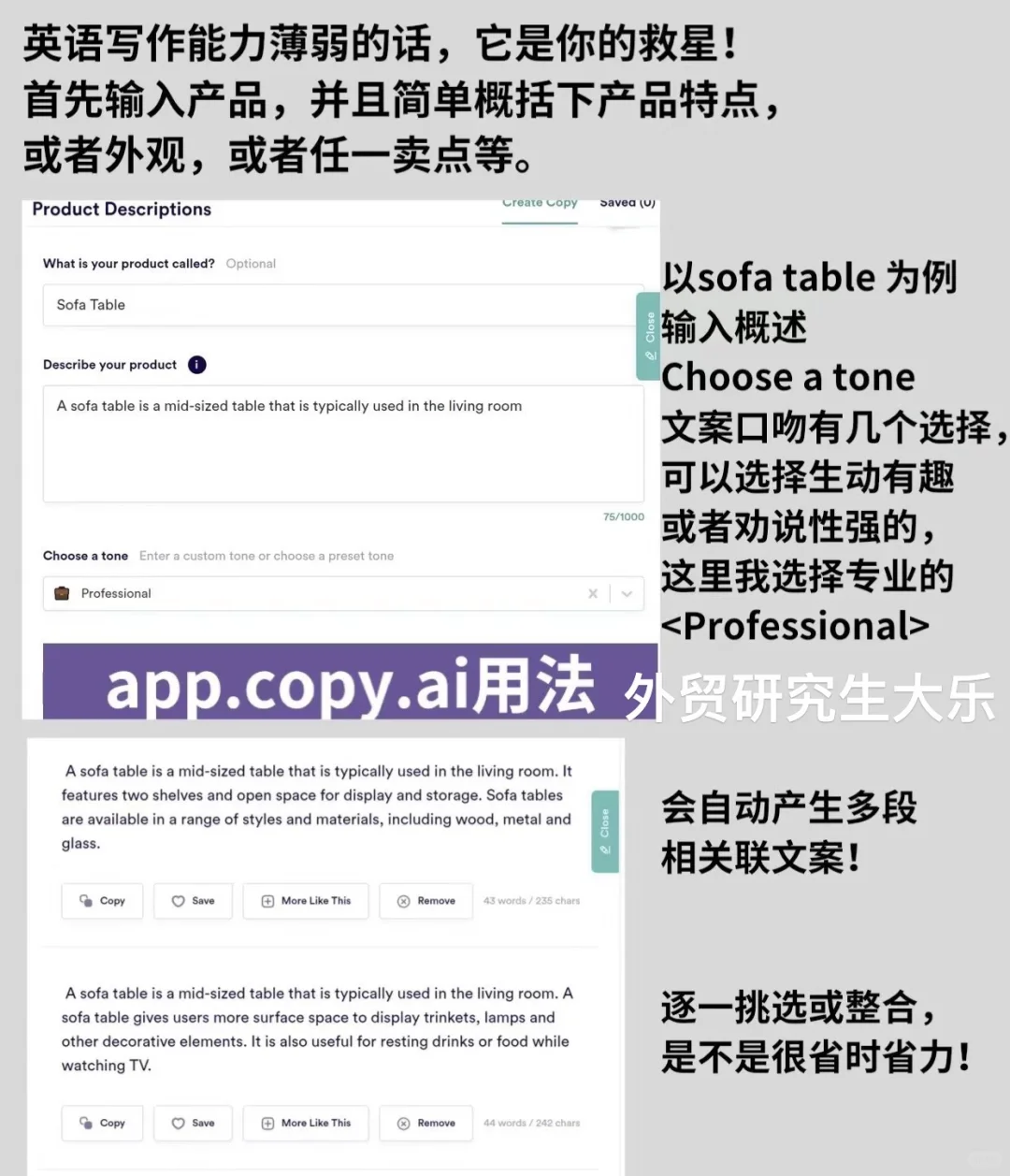 66个外贸工具合集👉🏻外贸业务员开发客户🚀