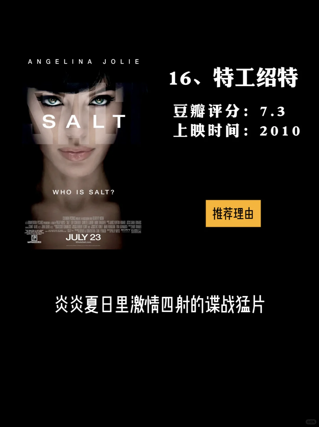 2025 最新 17 部！大女主复仇爽片盘点