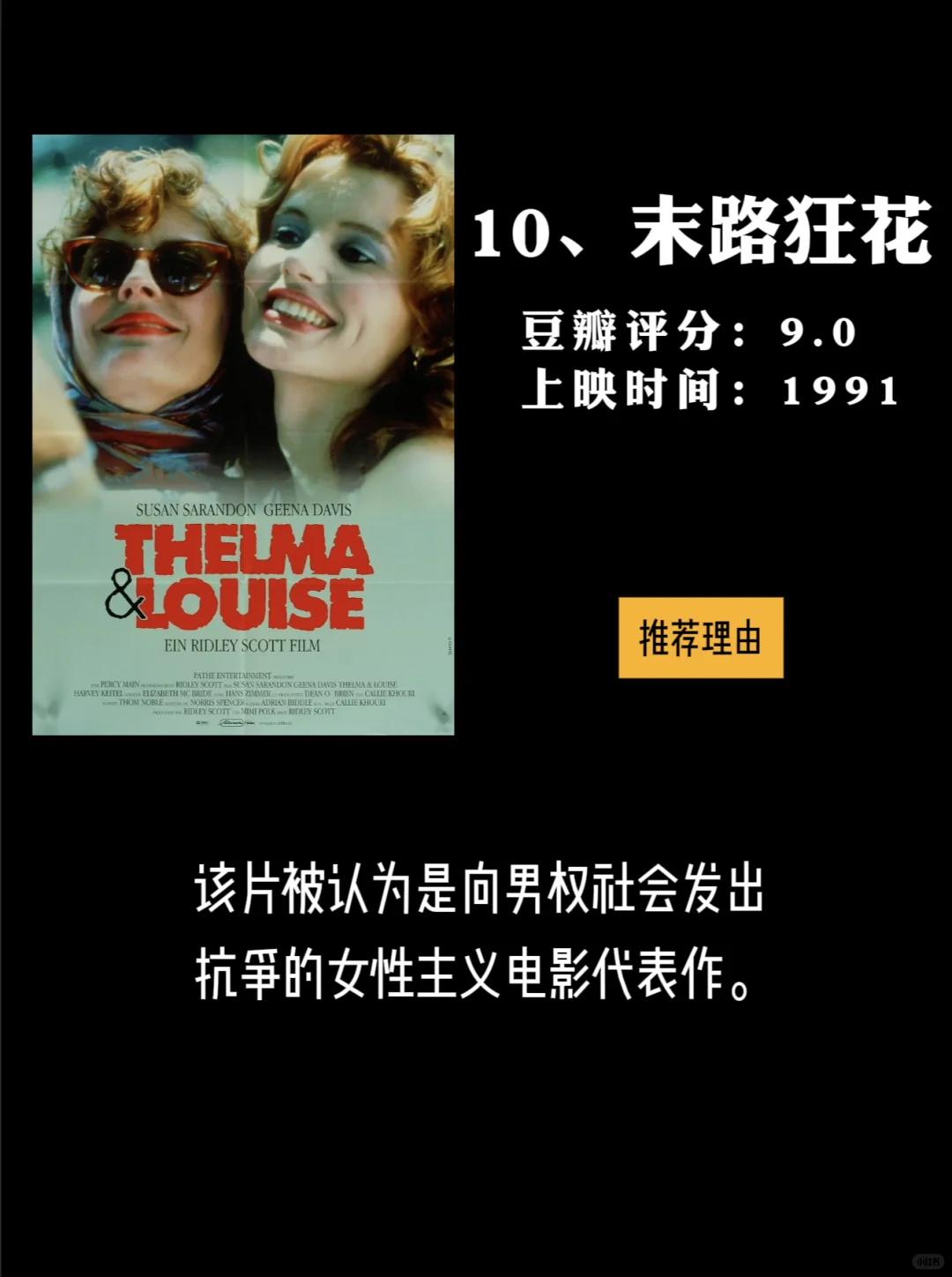 2025 最新 17 部！大女主复仇爽片盘点